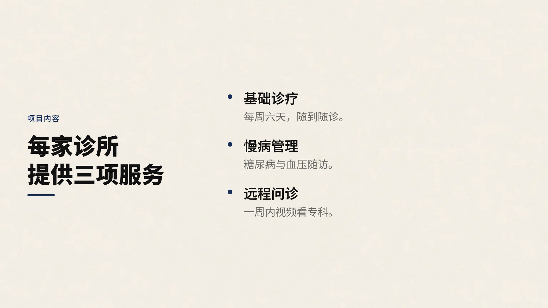 手绘讲堂 第 5 页