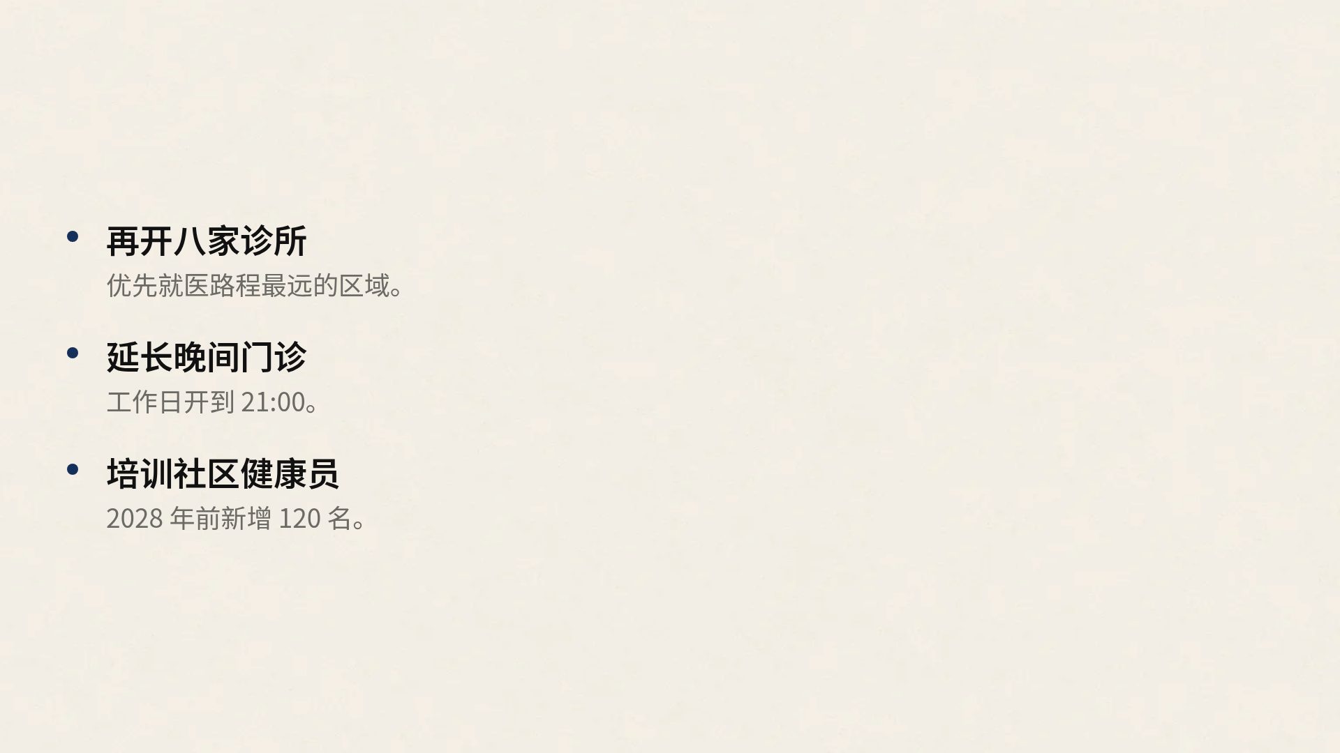手绘讲堂 第 17 页