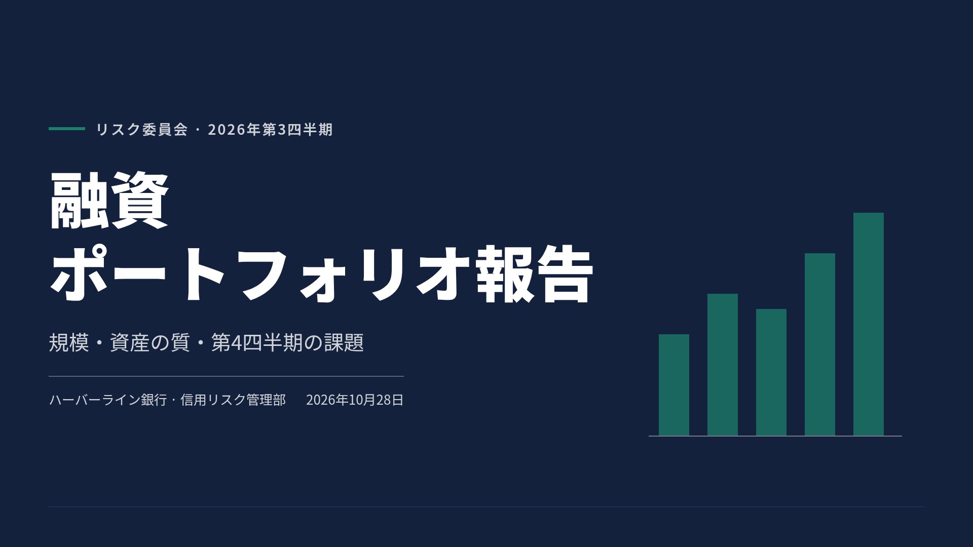 レジャーネイビー