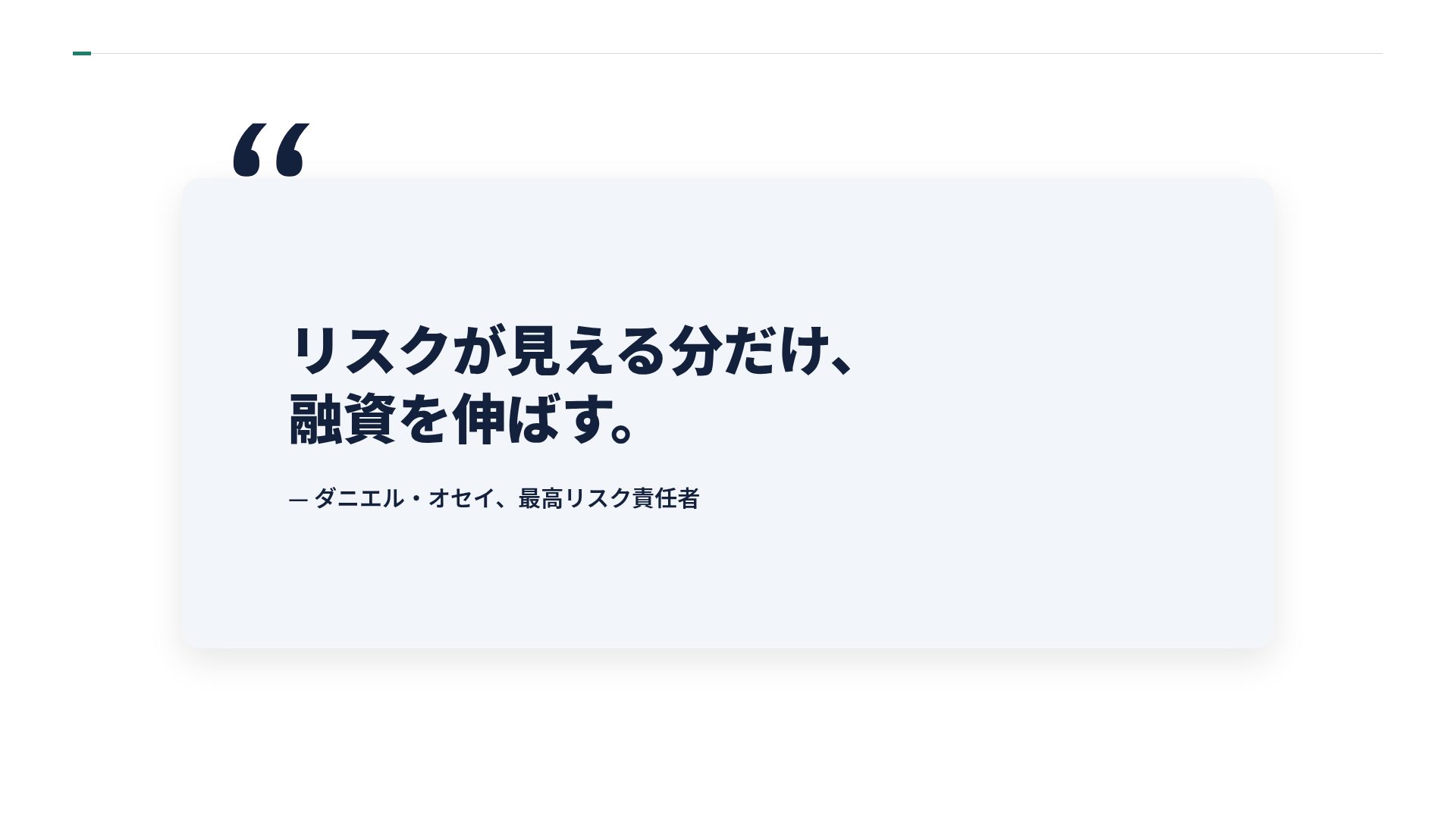 レジャーネイビー スライド 11