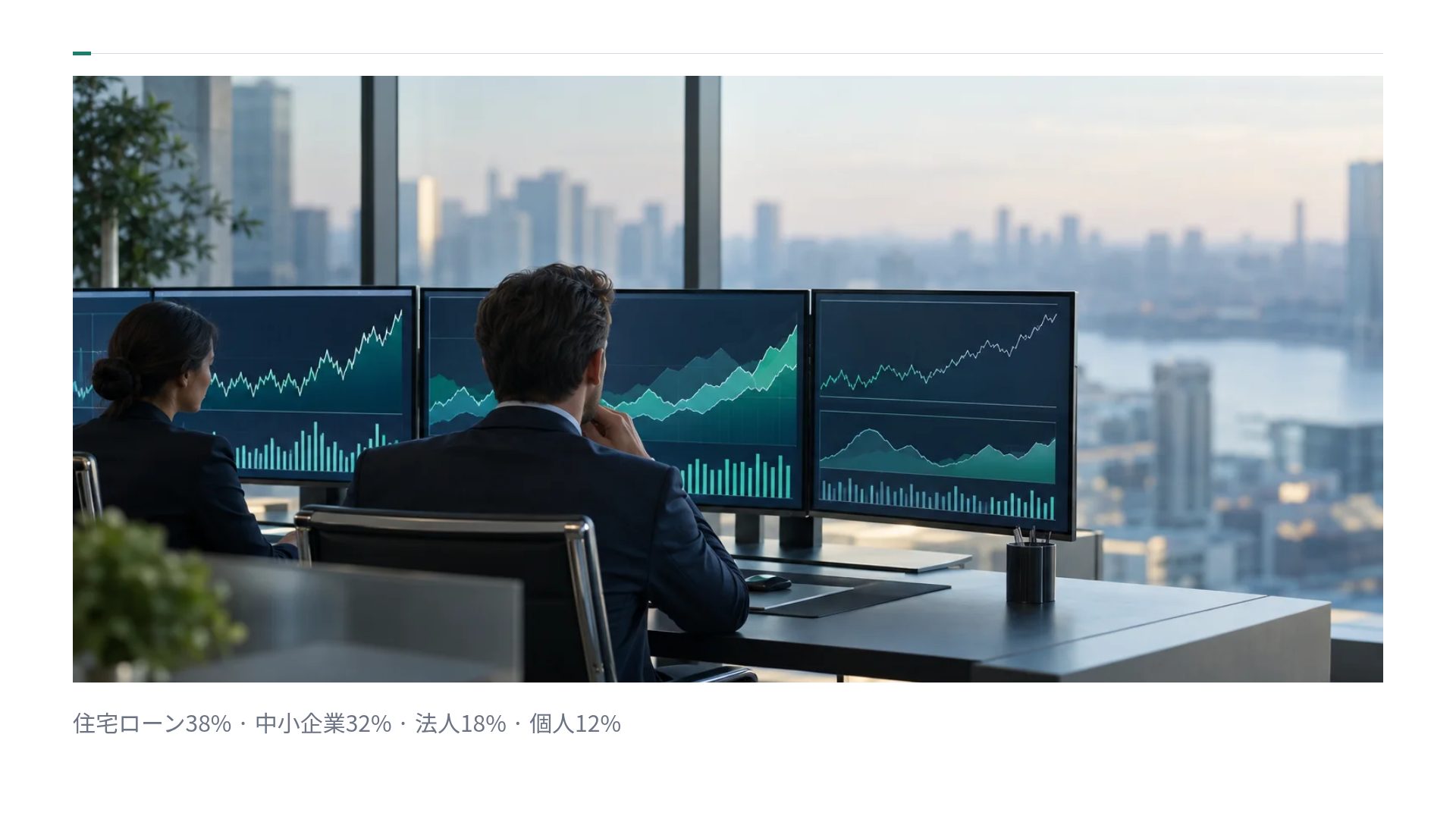 レジャーネイビー スライド 13