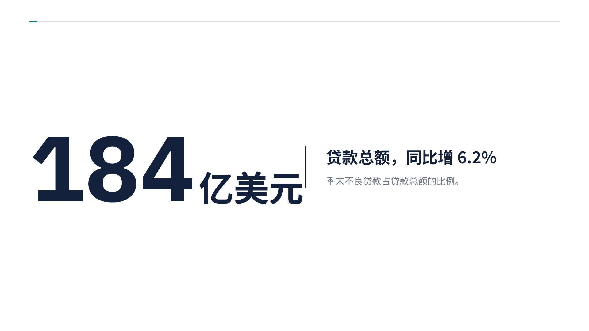 账本藏青 第 10 页