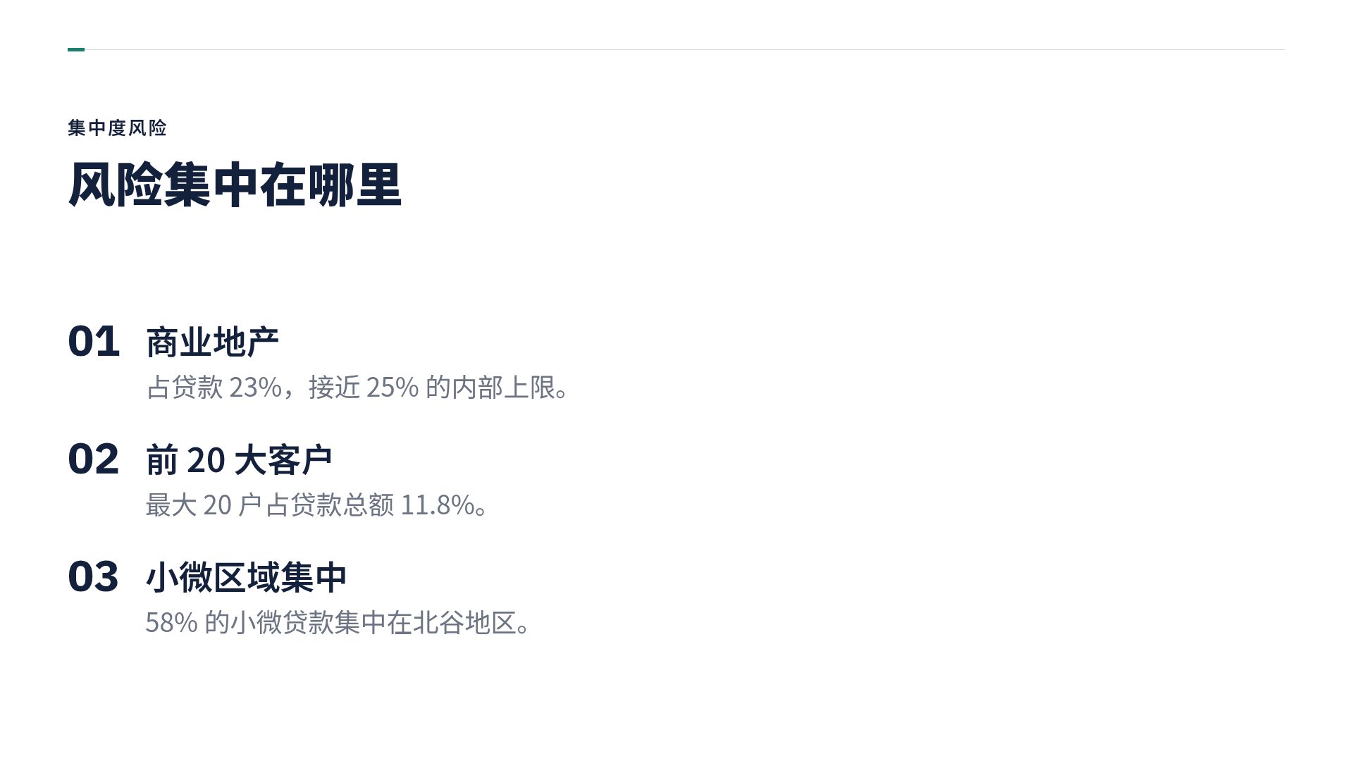 账本藏青 第 5 页