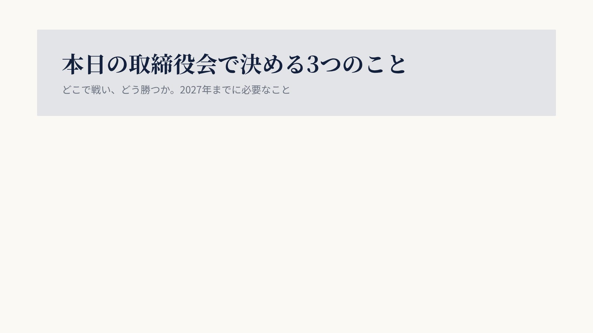 カウンセル スライド 15
