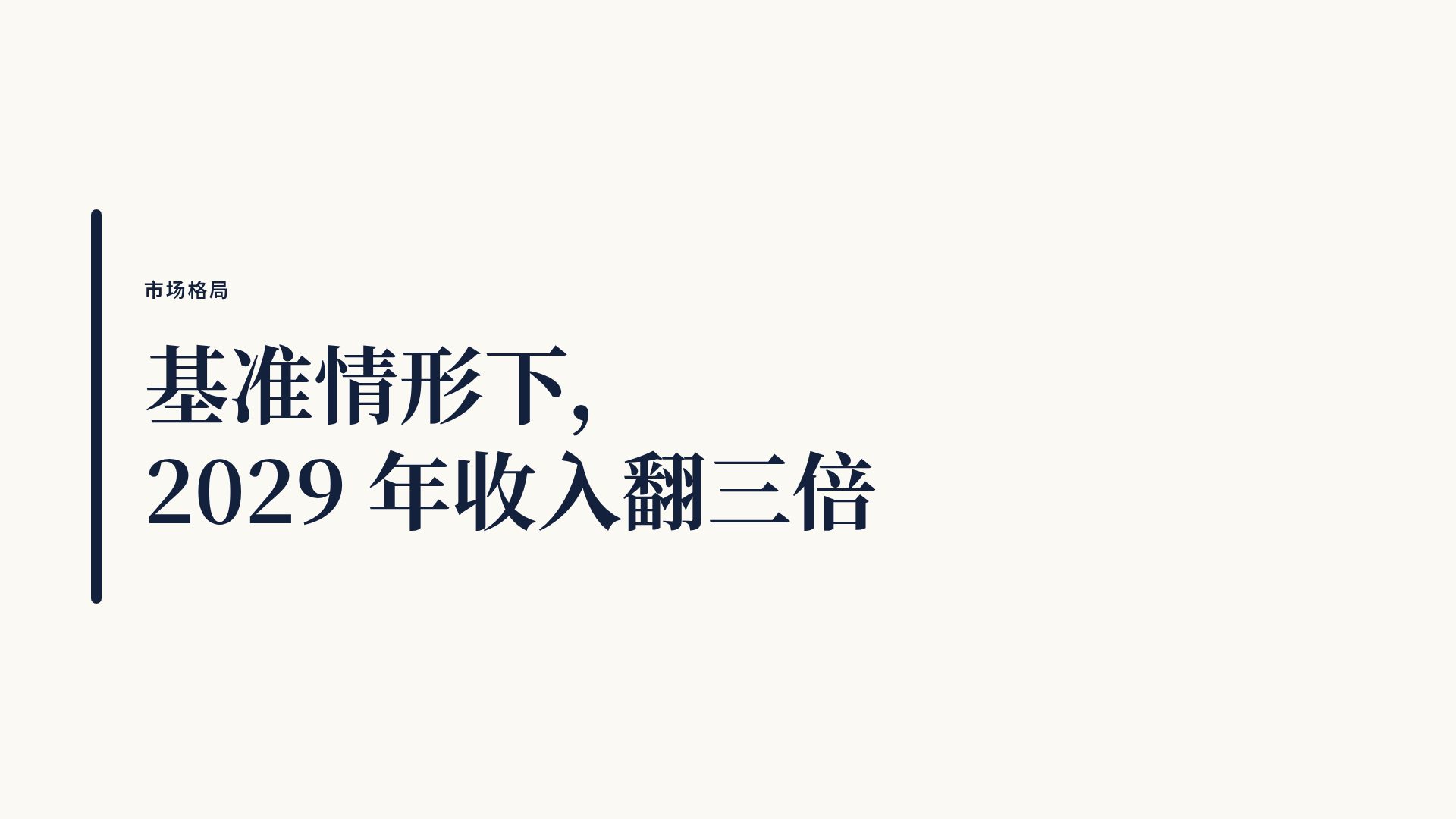 法务律政 第 9 页