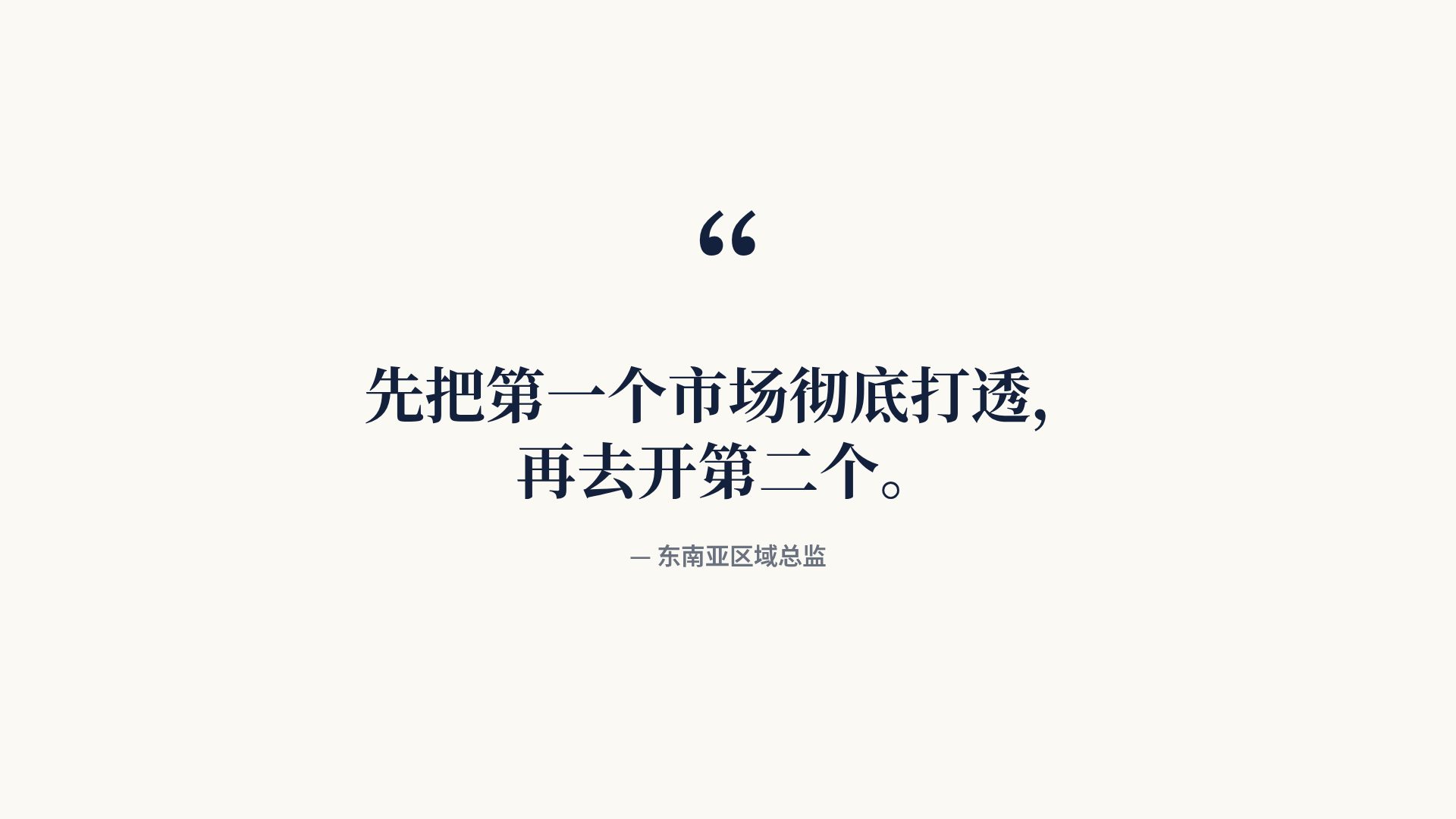 法务律政 第 11 页