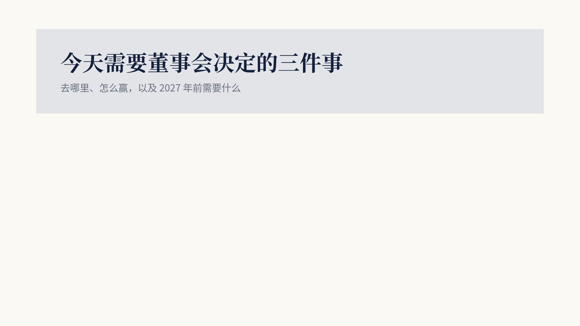 法务律政 第 15 页