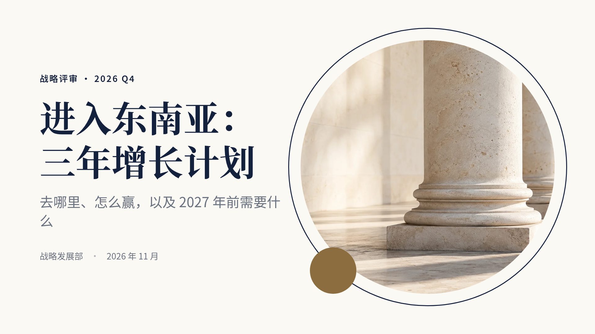 法务律政 第 2 页