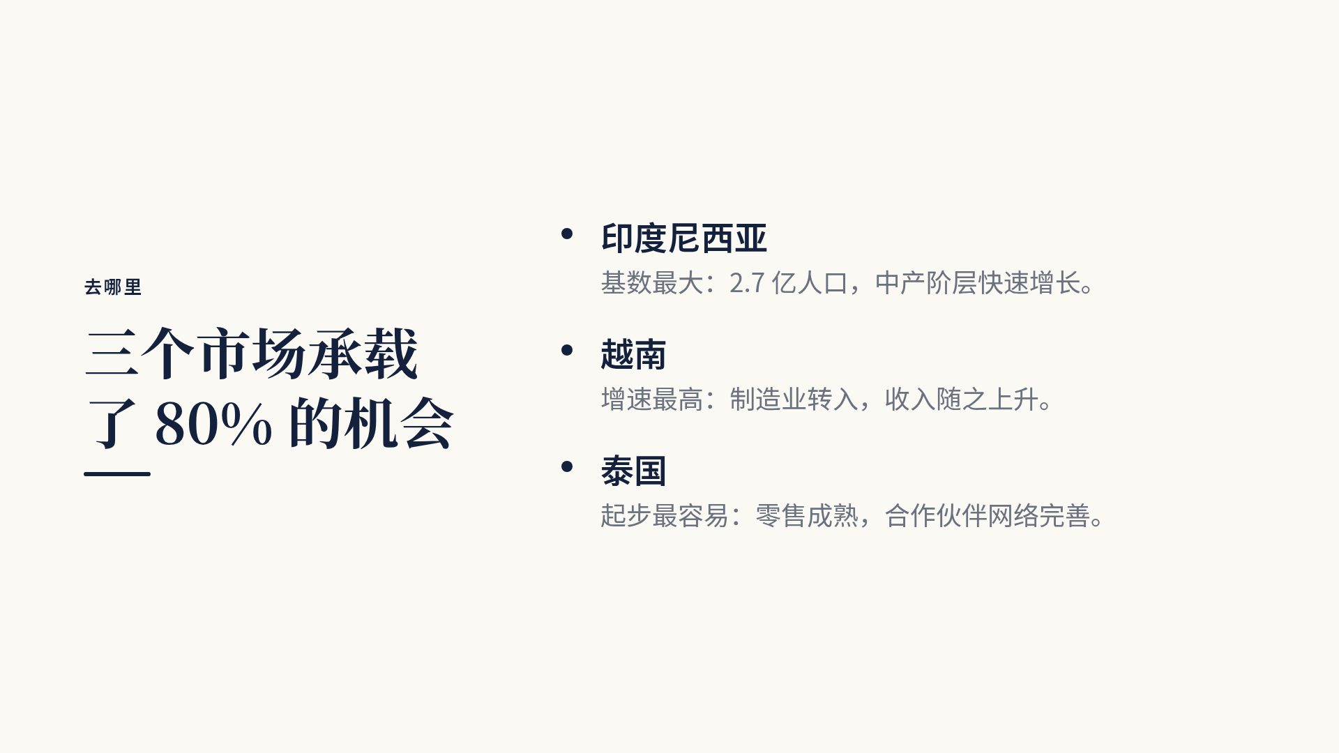法务律政 第 5 页