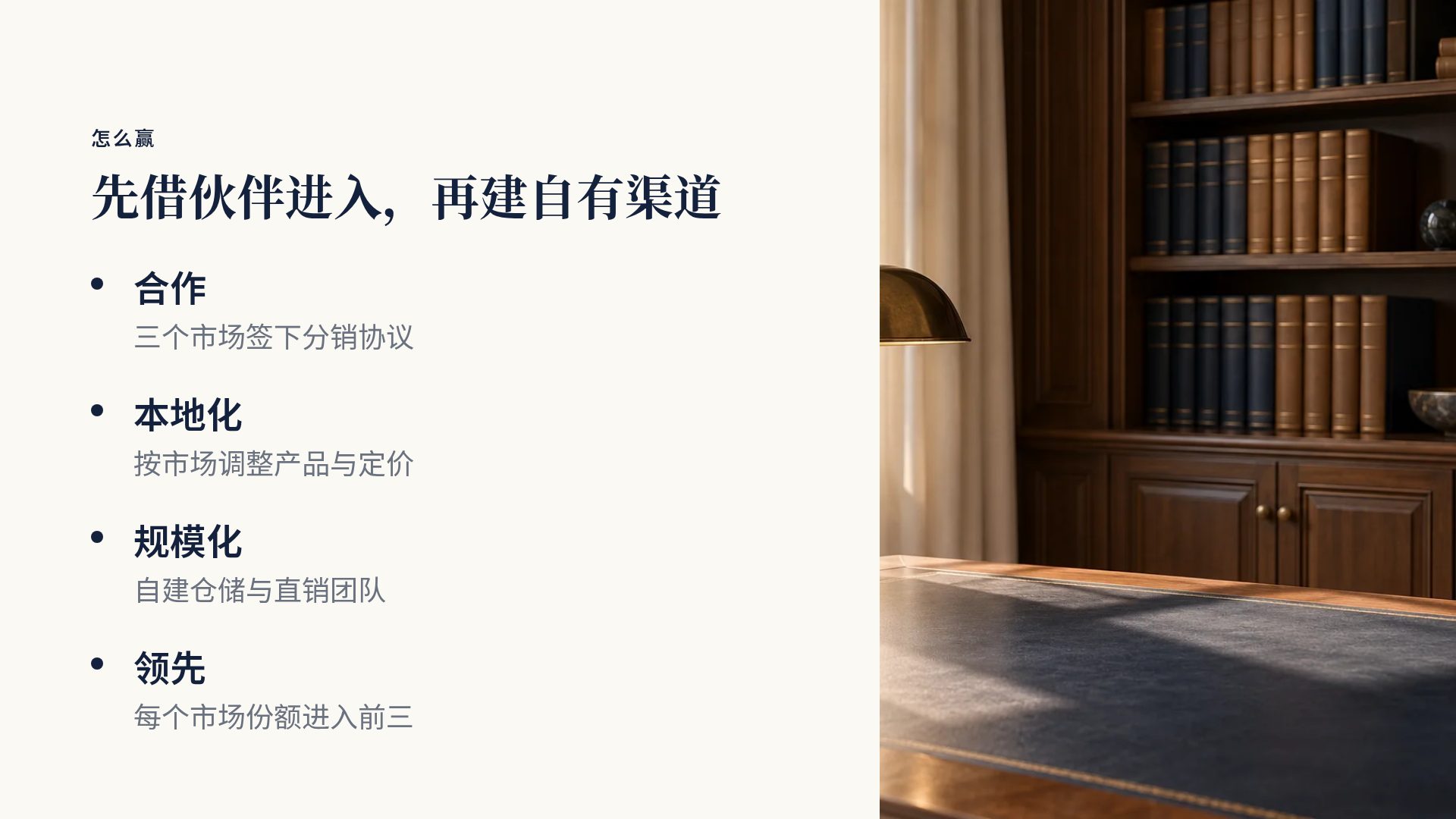 法务律政 第 6 页