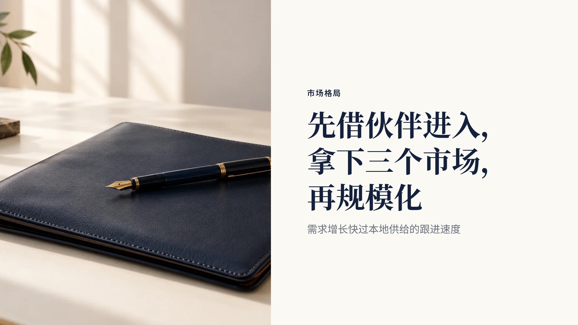 法务律政 第 7 页