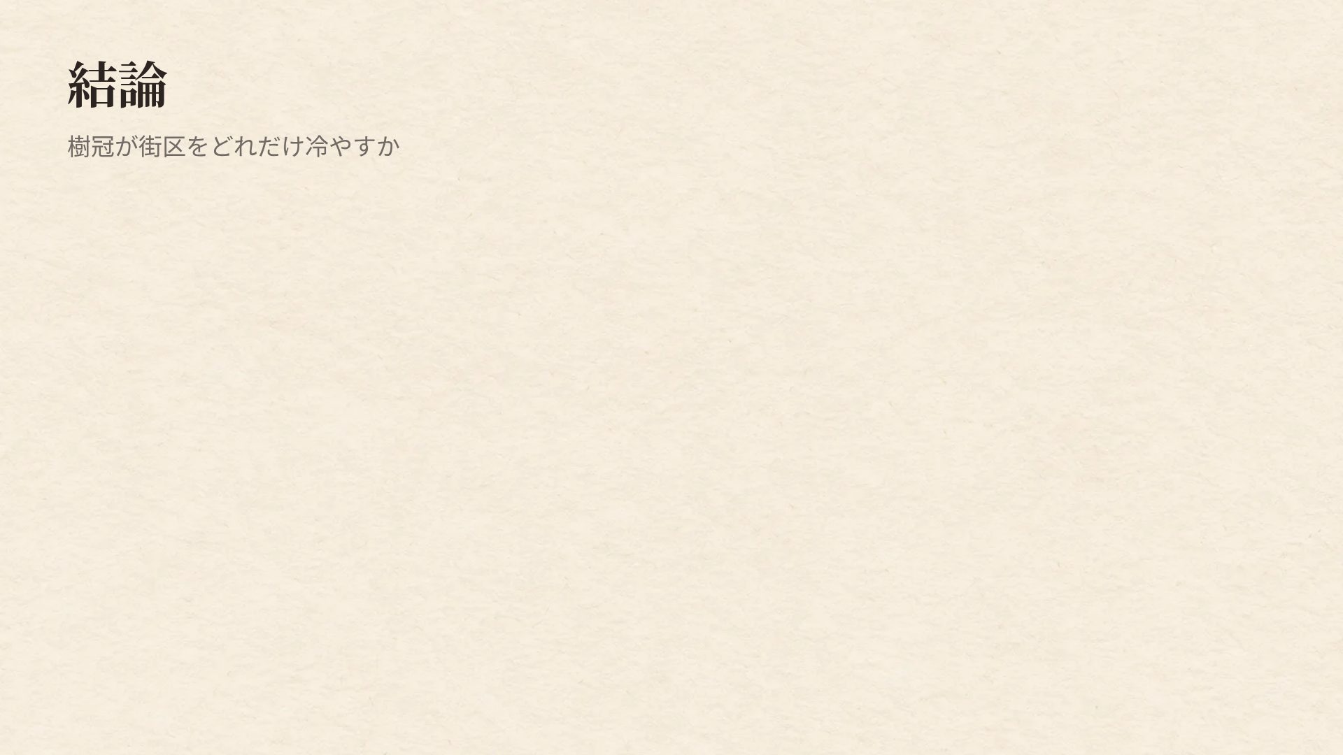 リーディングルーム スライド 15