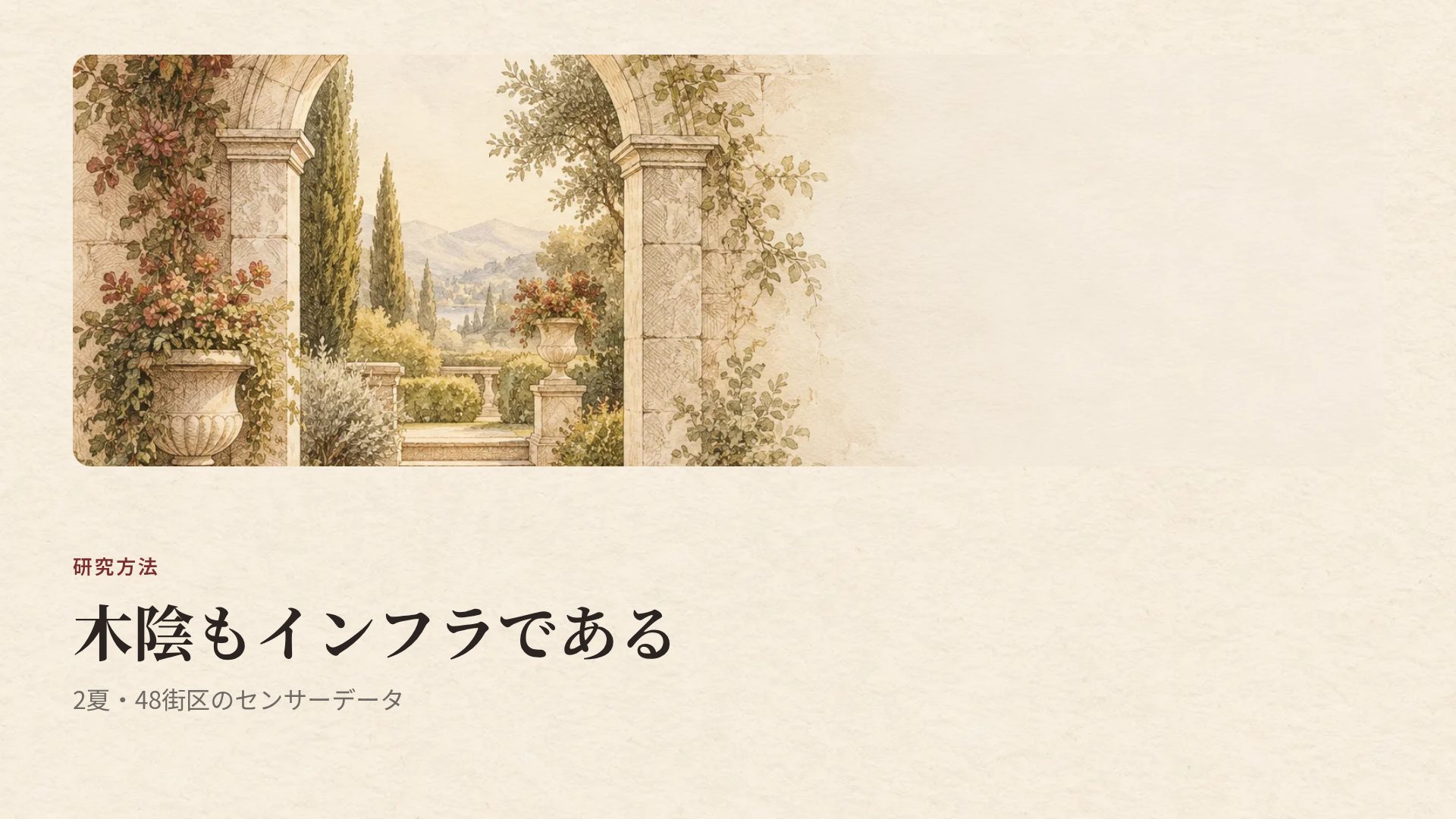 リーディングルーム スライド 7
