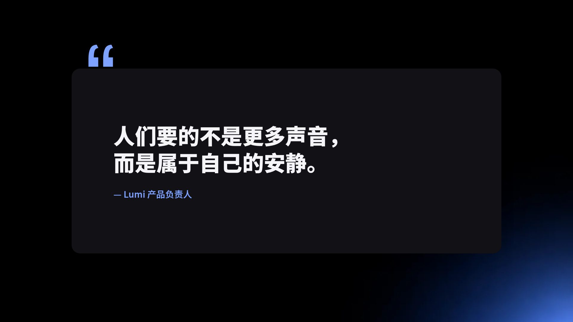 光轨 第 11 页
