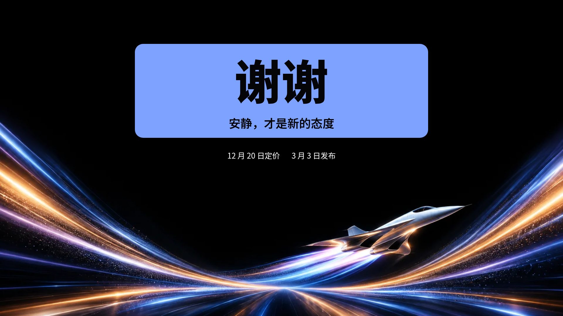 光轨 第 18 页