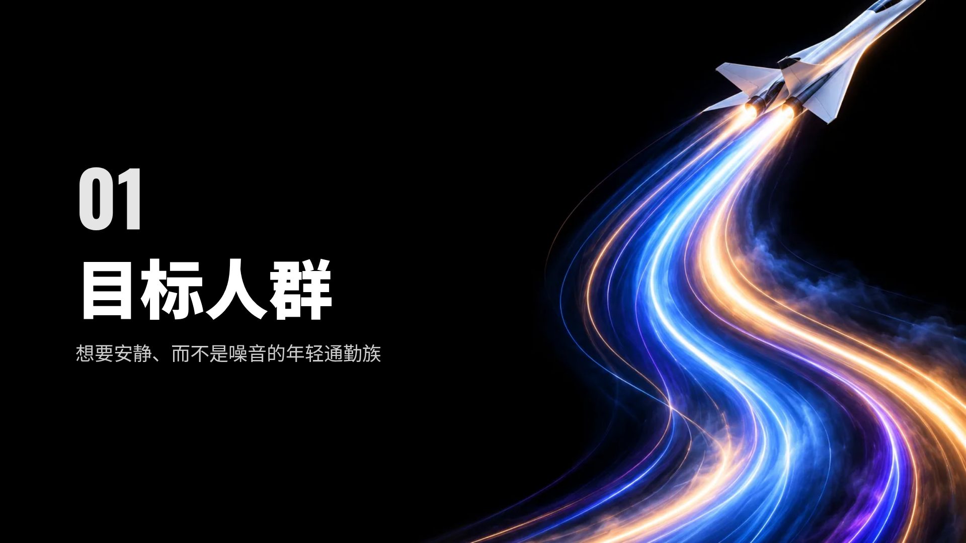 光轨 第 4 页