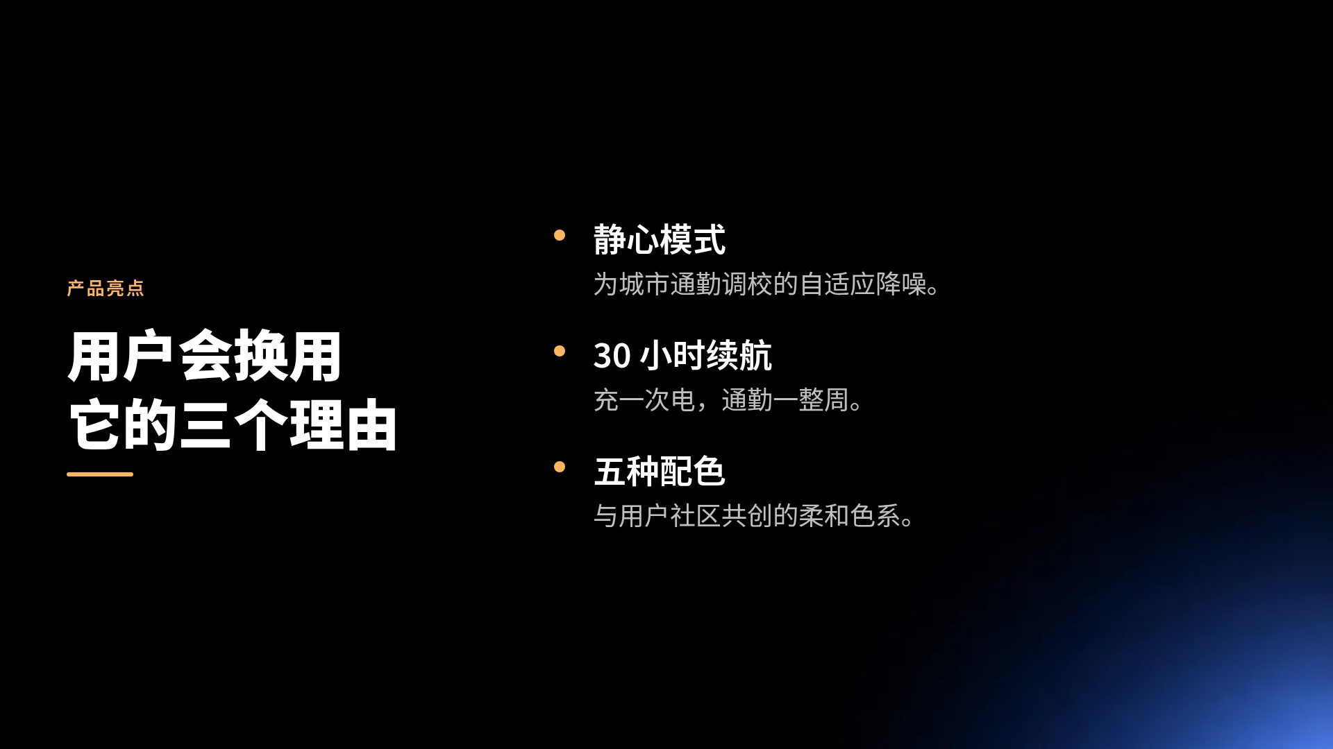 光轨 第 5 页