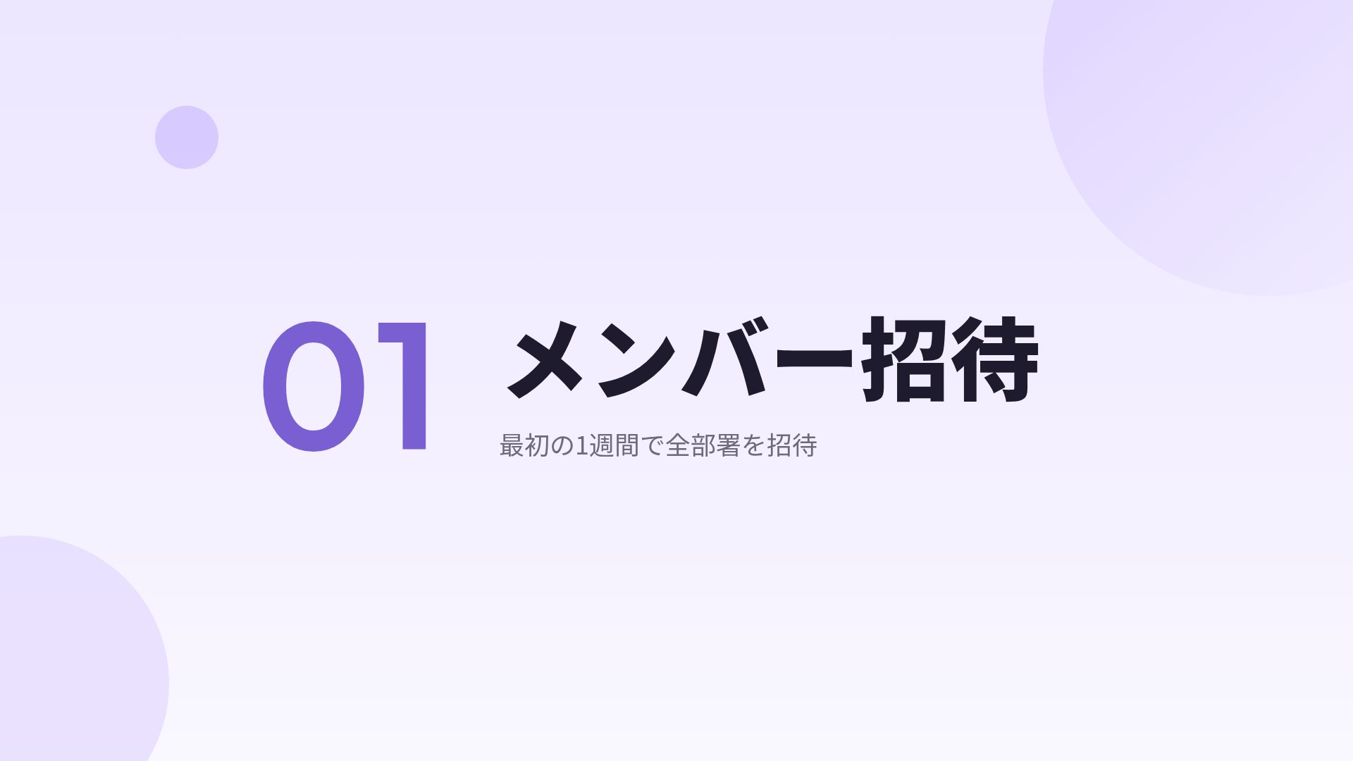 ライラックグラス スライド 4