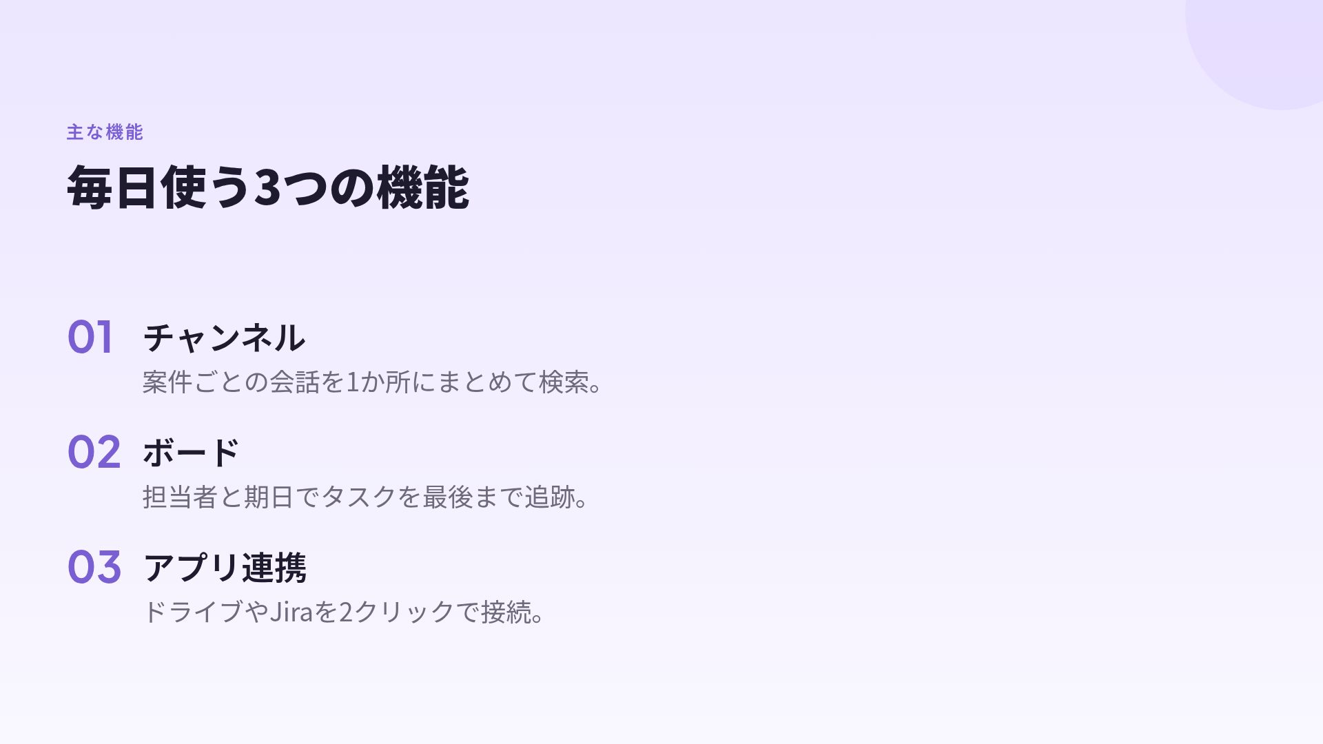 ライラックグラス スライド 5