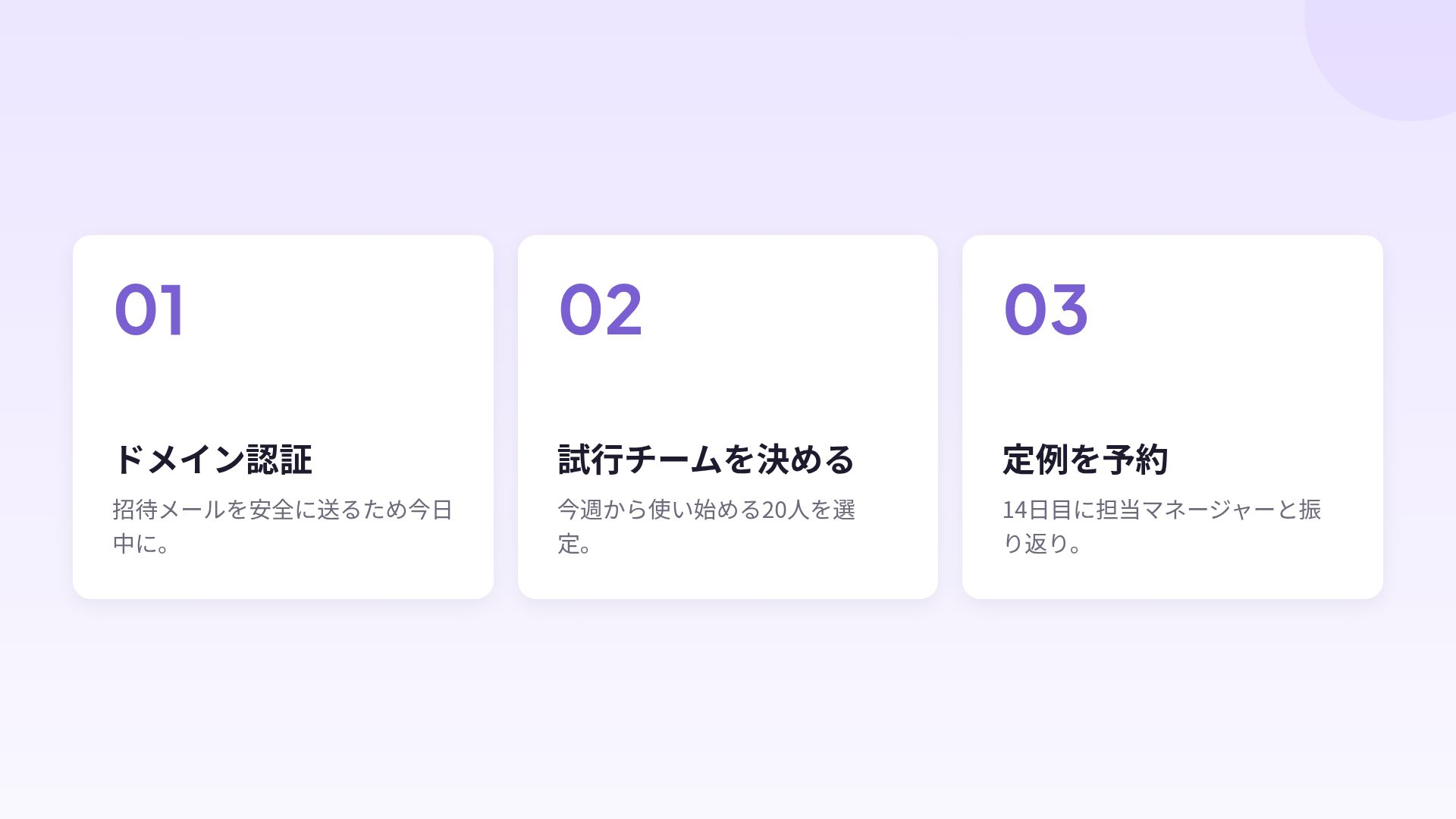 ライラックグラス スライド 17