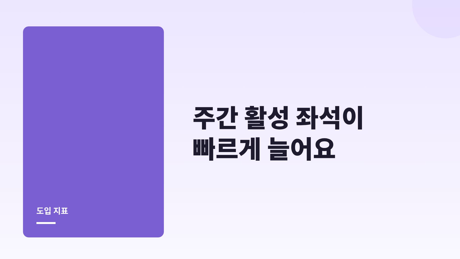 라일락 글라스 9번째 슬라이드