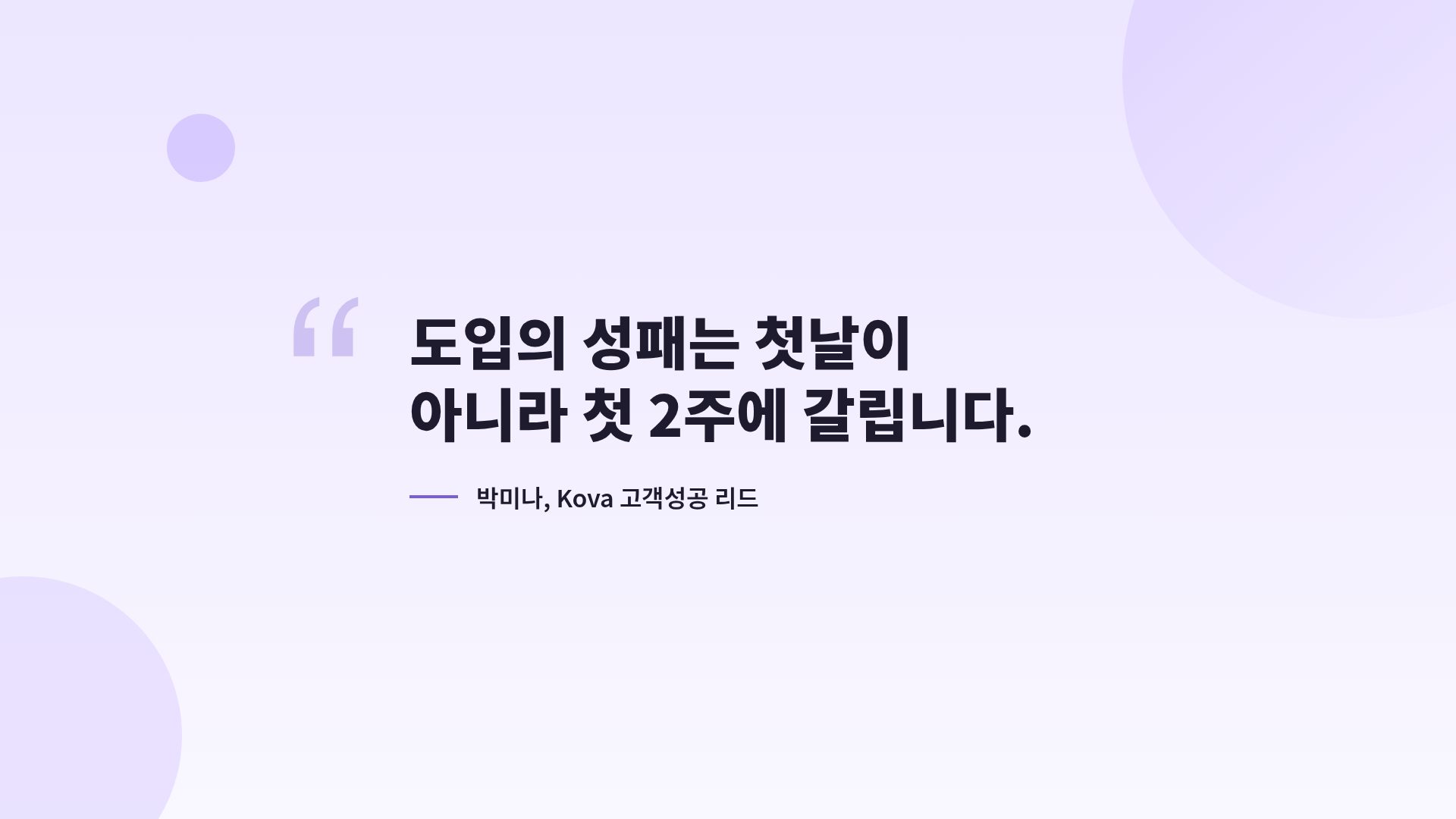 라일락 글라스 11번째 슬라이드