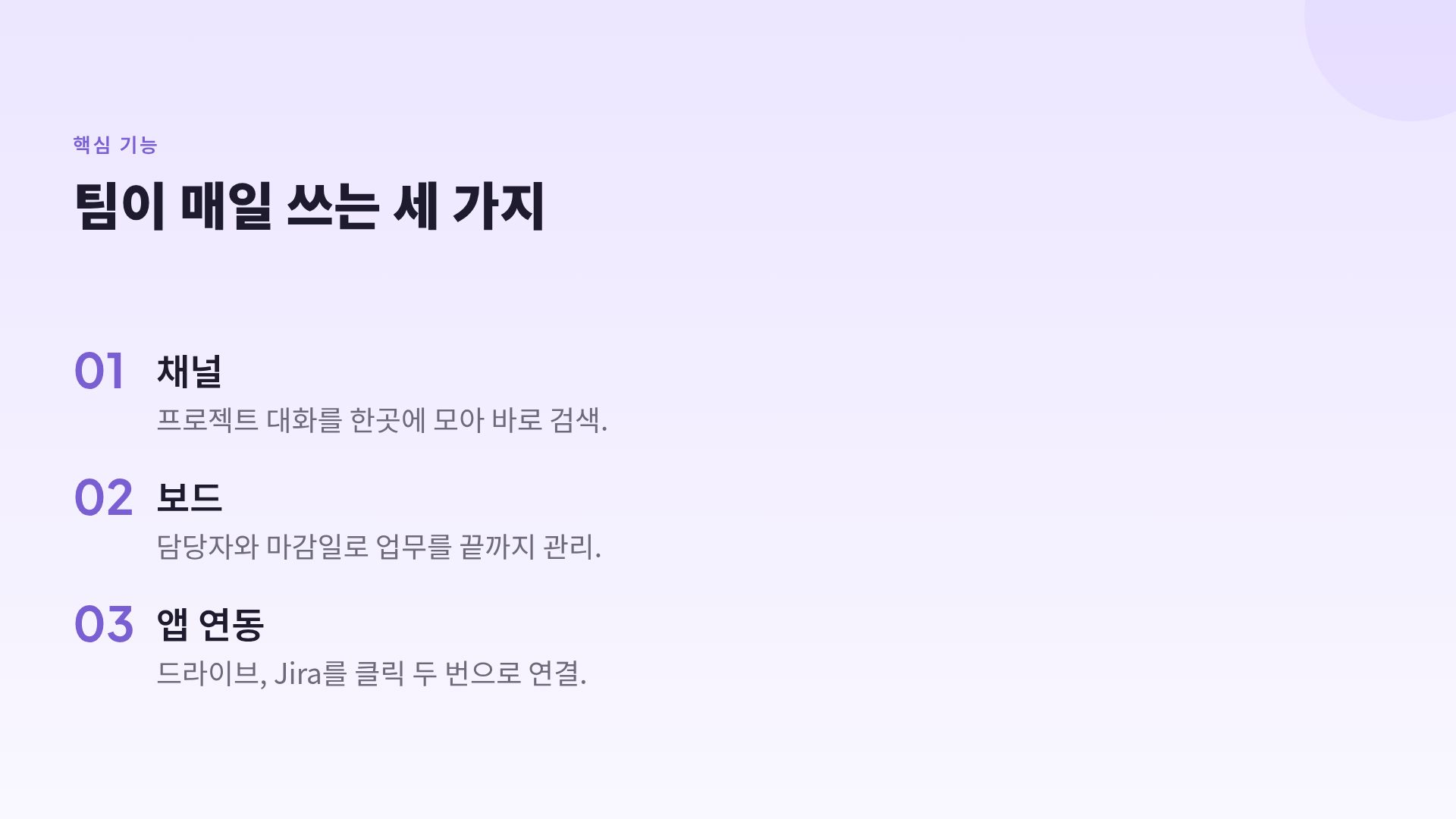 라일락 글라스 5번째 슬라이드