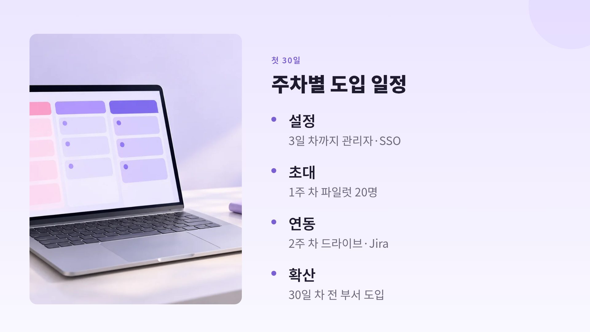 라일락 글라스 6번째 슬라이드