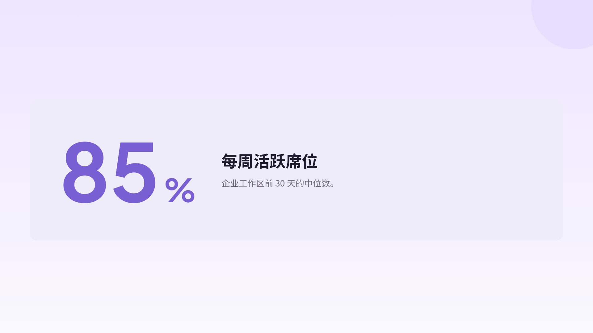 丁香玻璃 第 10 页