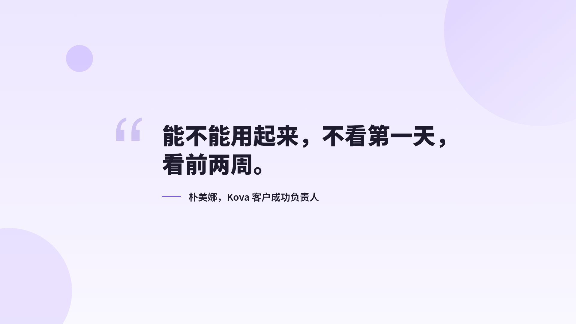 丁香玻璃 第 11 页
