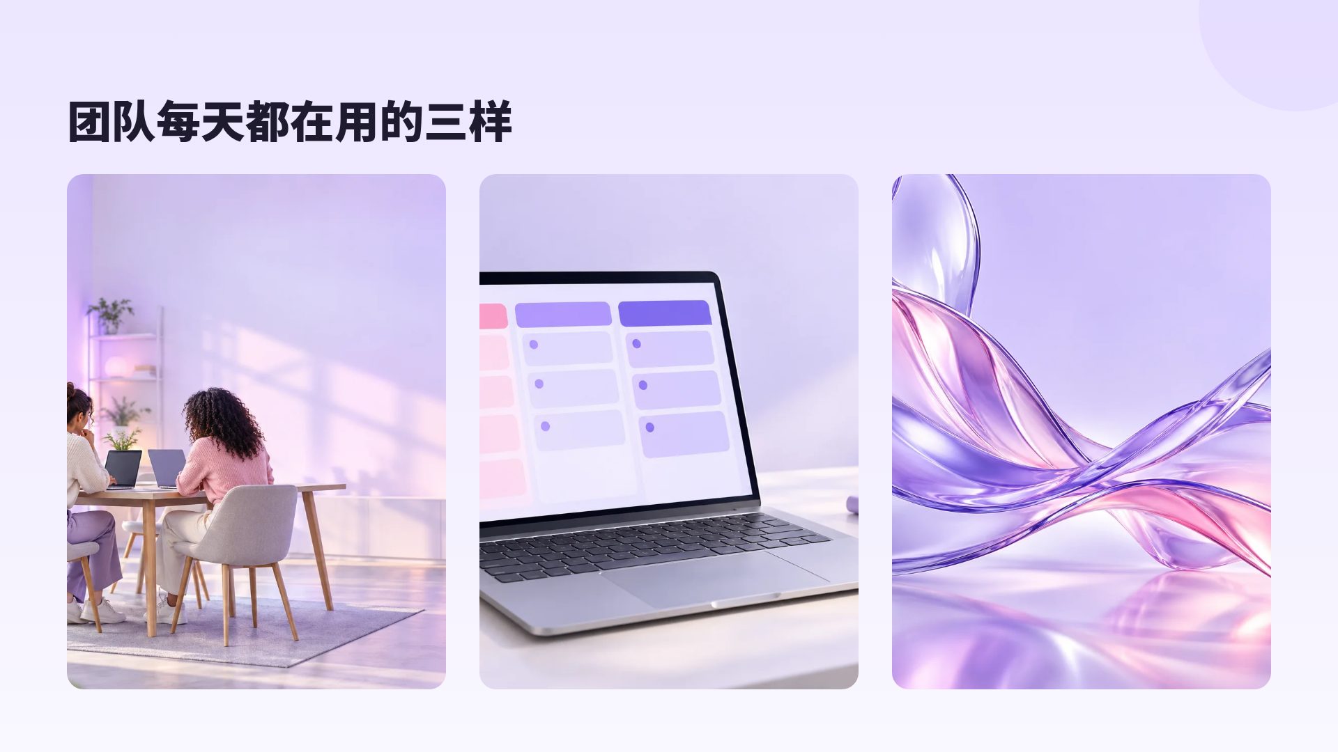 丁香玻璃 第 14 页