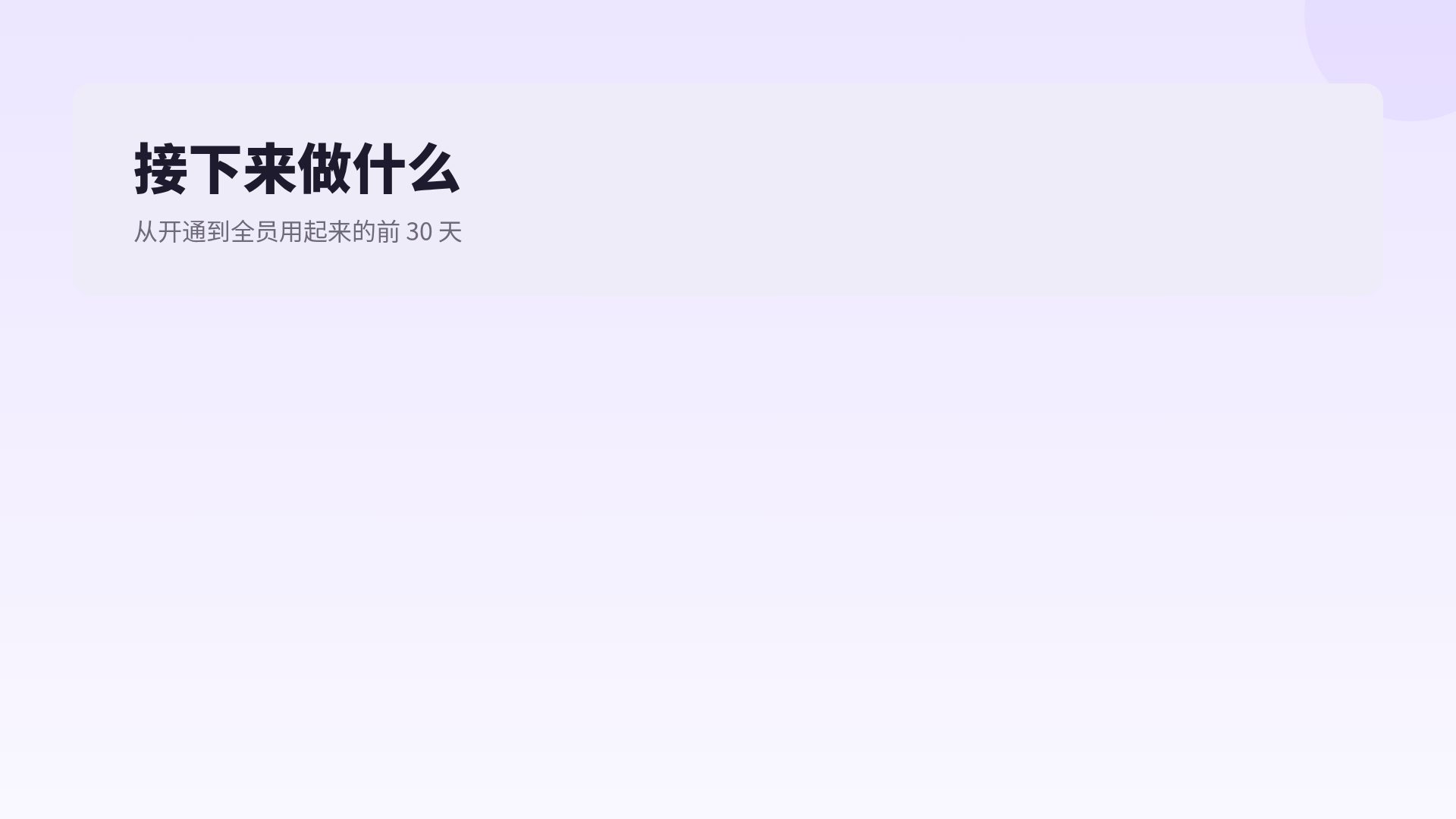 丁香玻璃 第 15 页