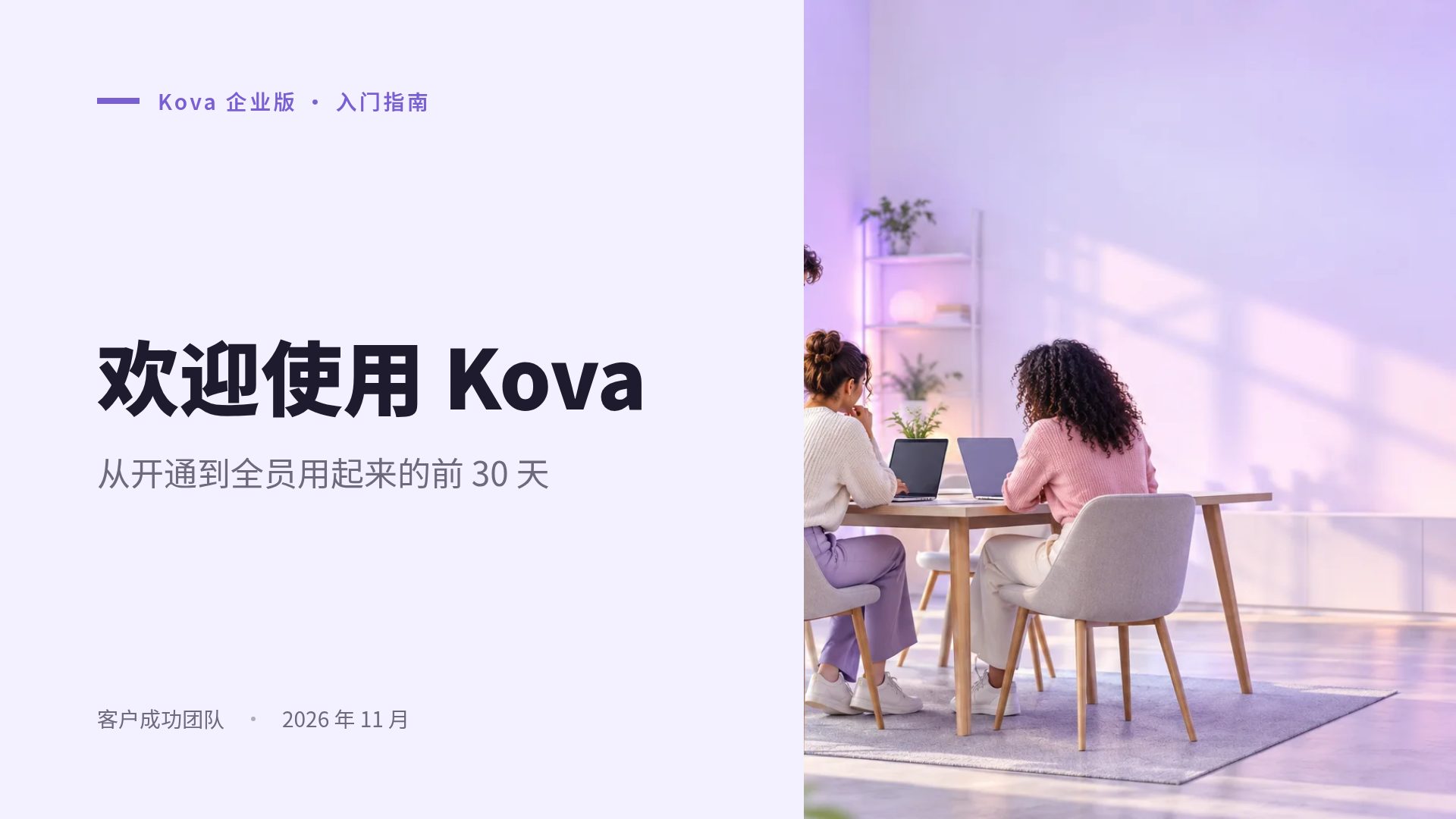 丁香玻璃 第 2 页