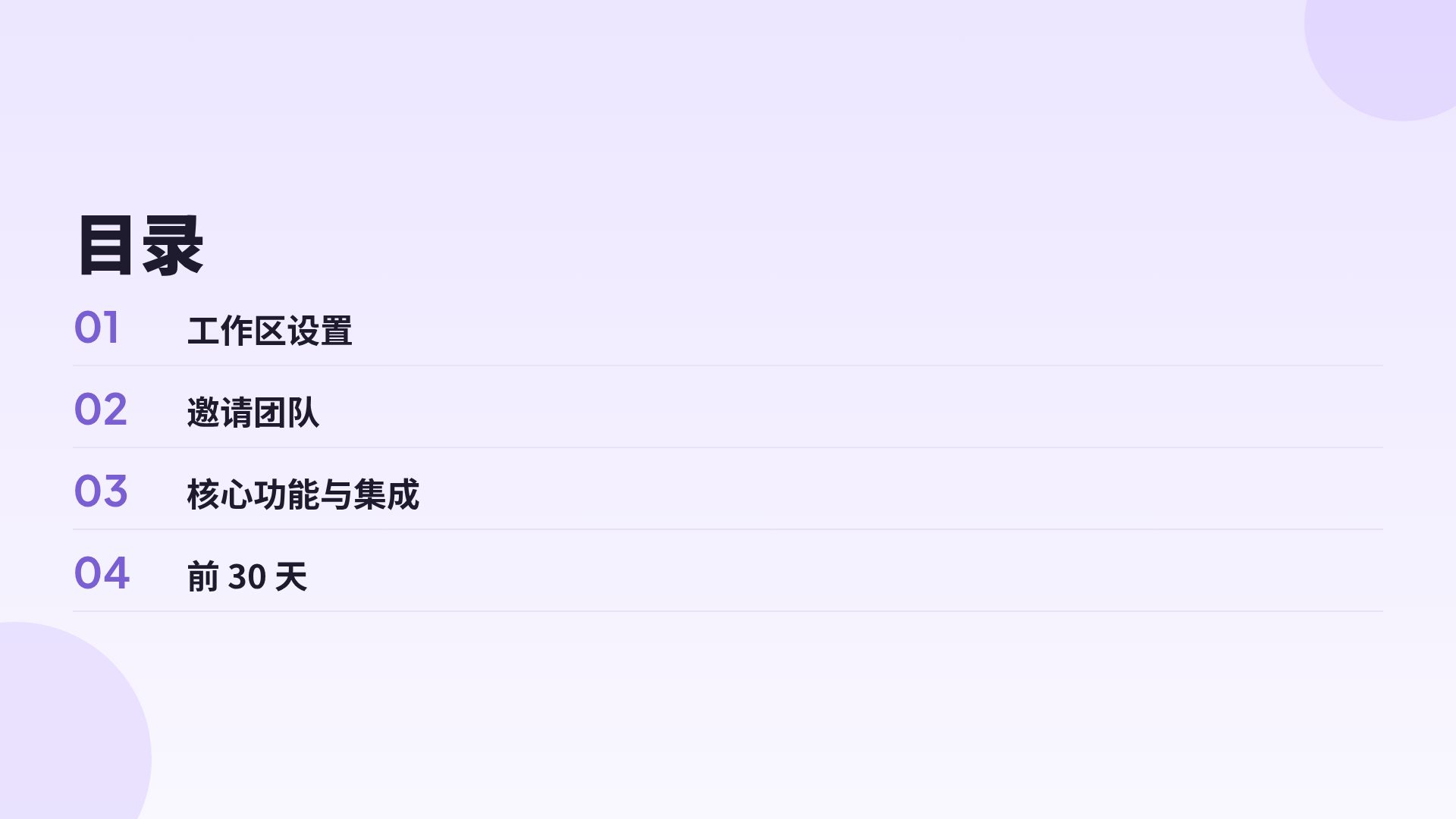 丁香玻璃 第 3 页