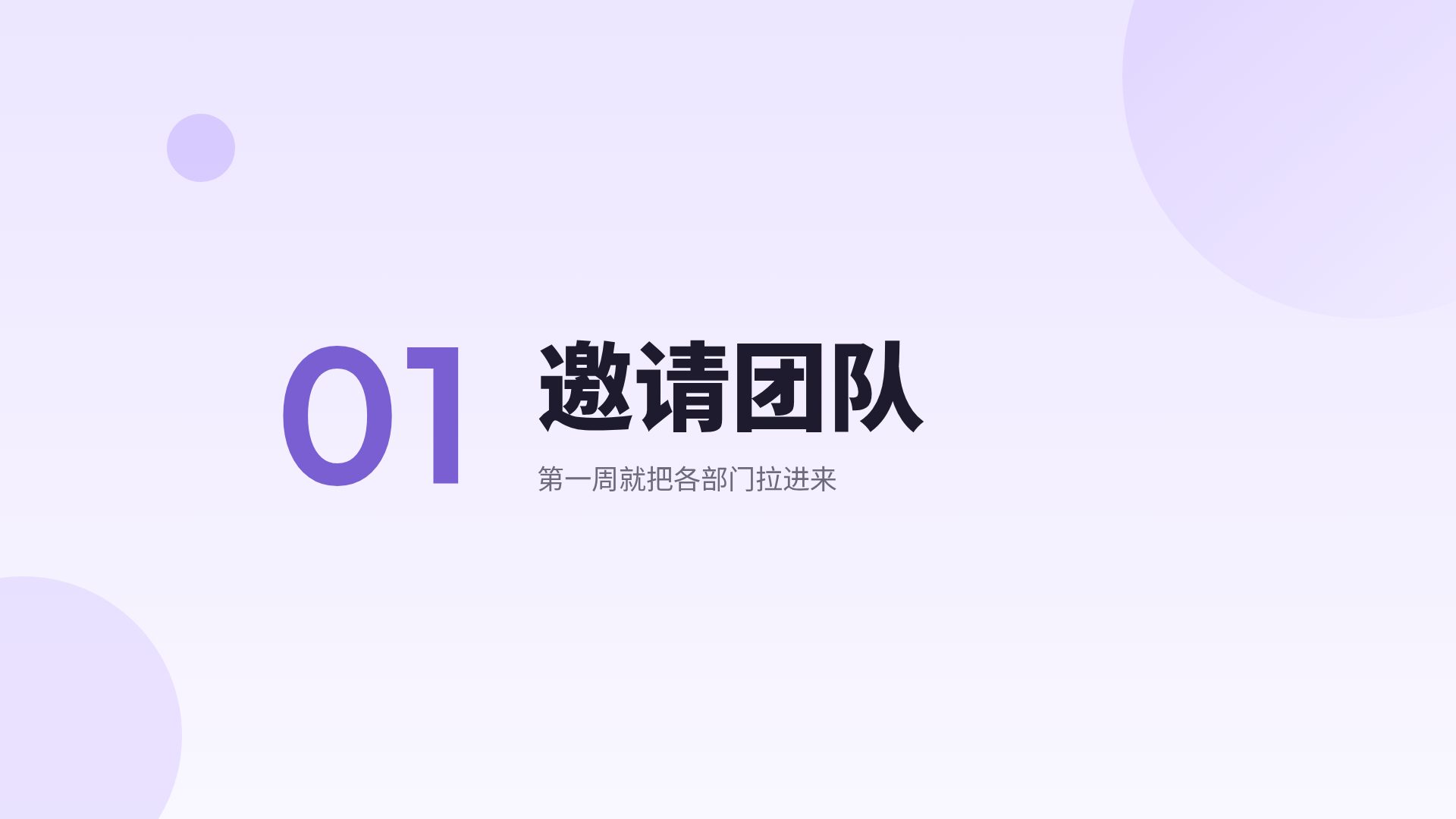 丁香玻璃 第 4 页
