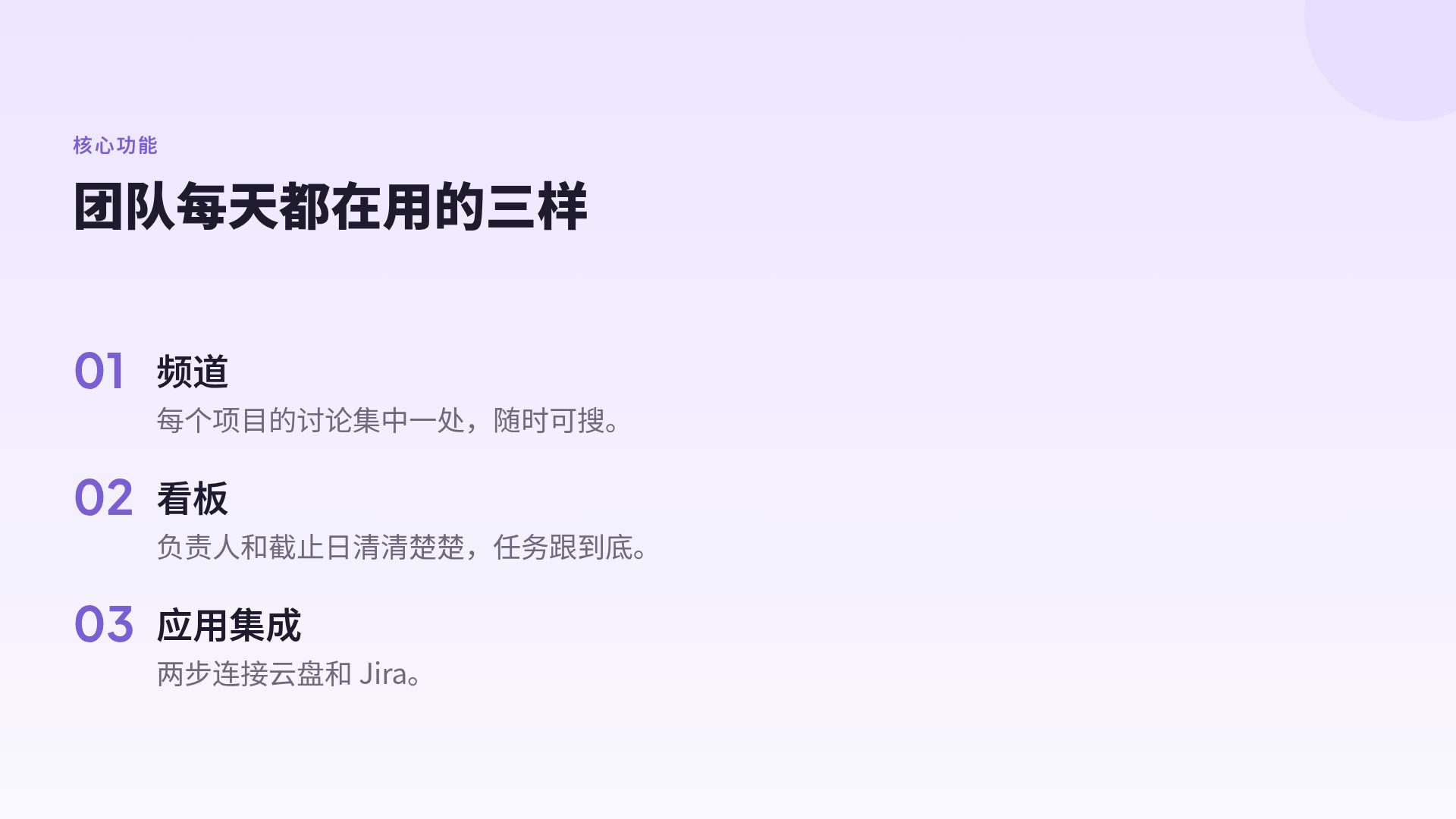 丁香玻璃 第 5 页