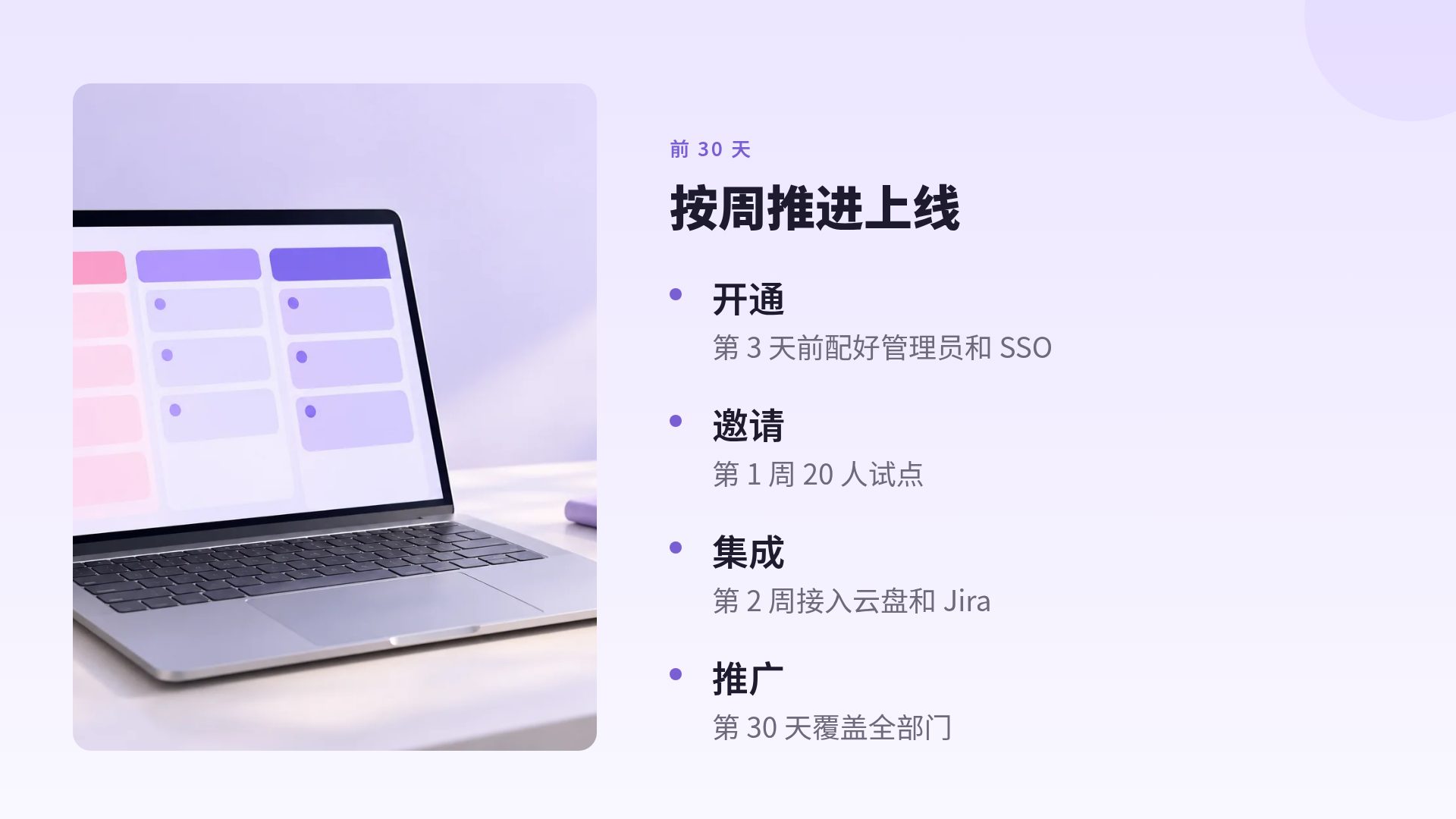 丁香玻璃 第 6 页