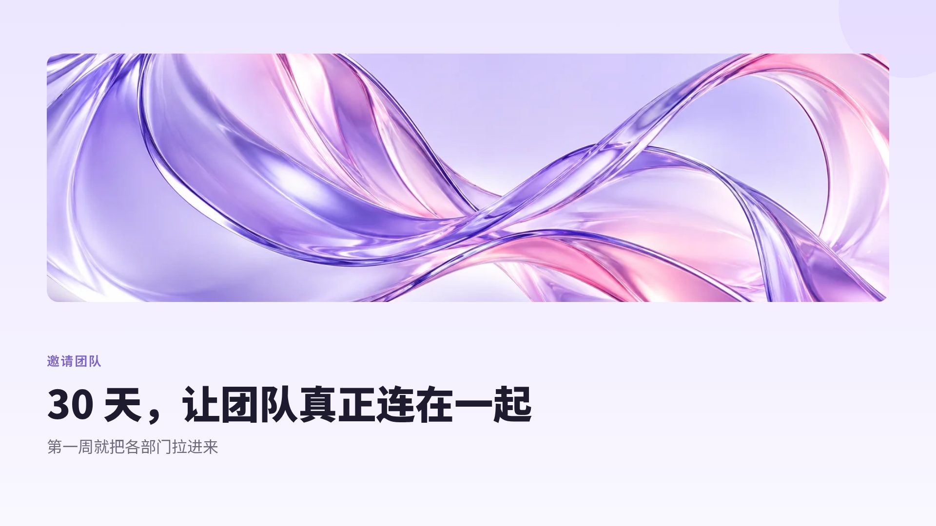 丁香玻璃 第 7 页