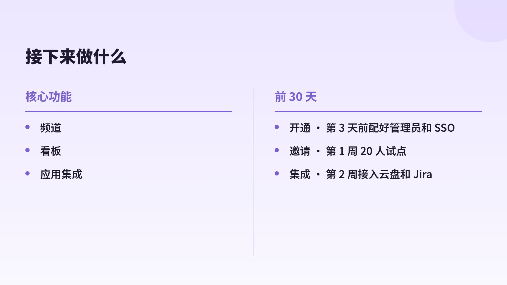 丁香玻璃 第 8 页