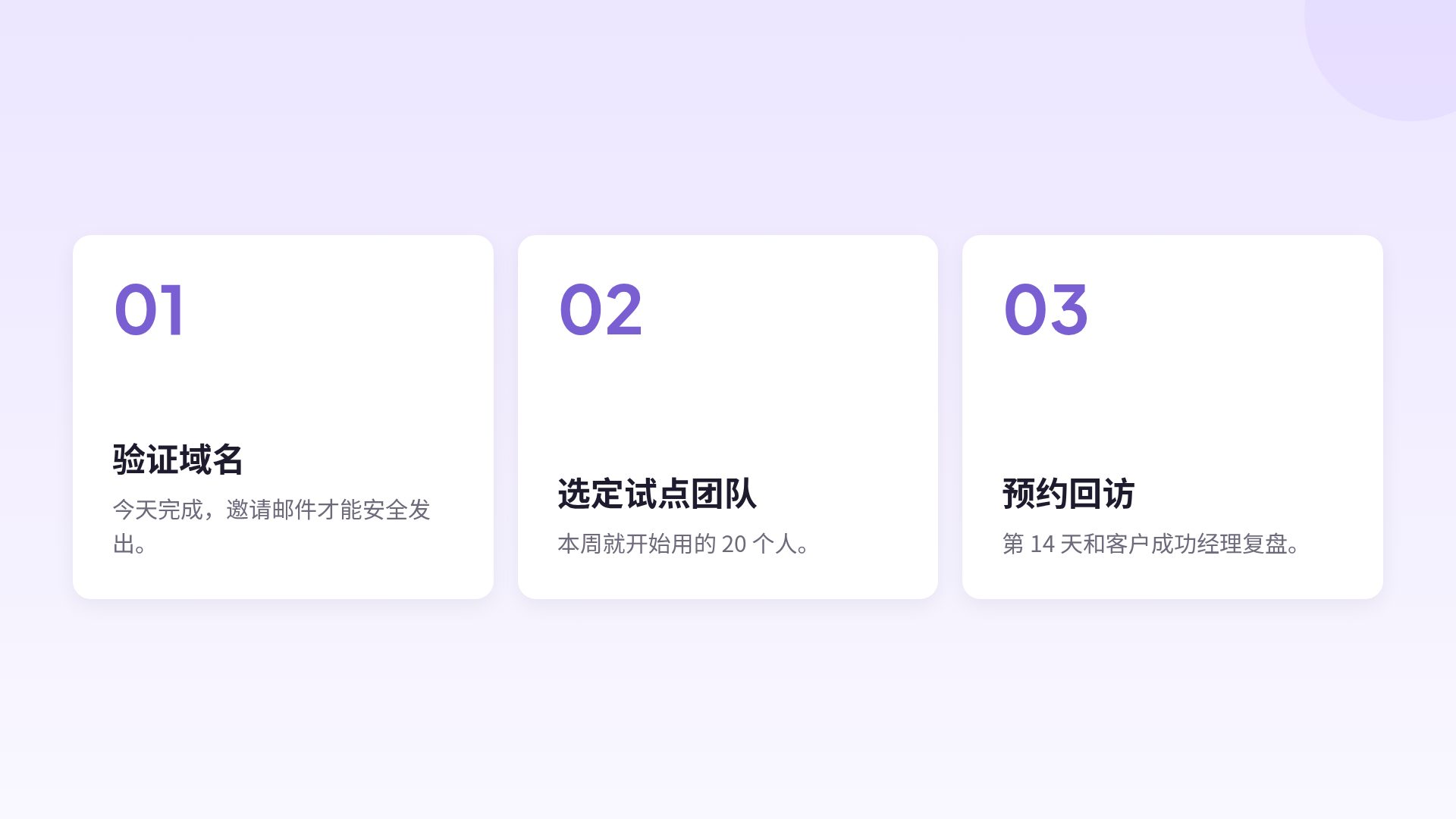 丁香玻璃 第 17 页