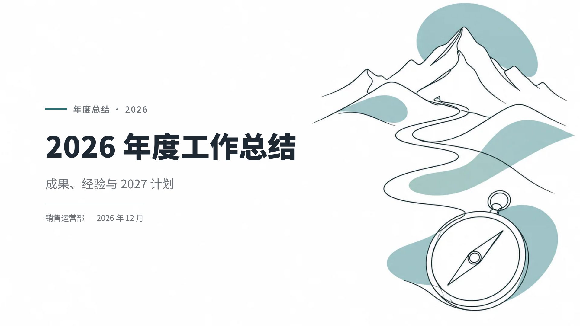 一笔线稿