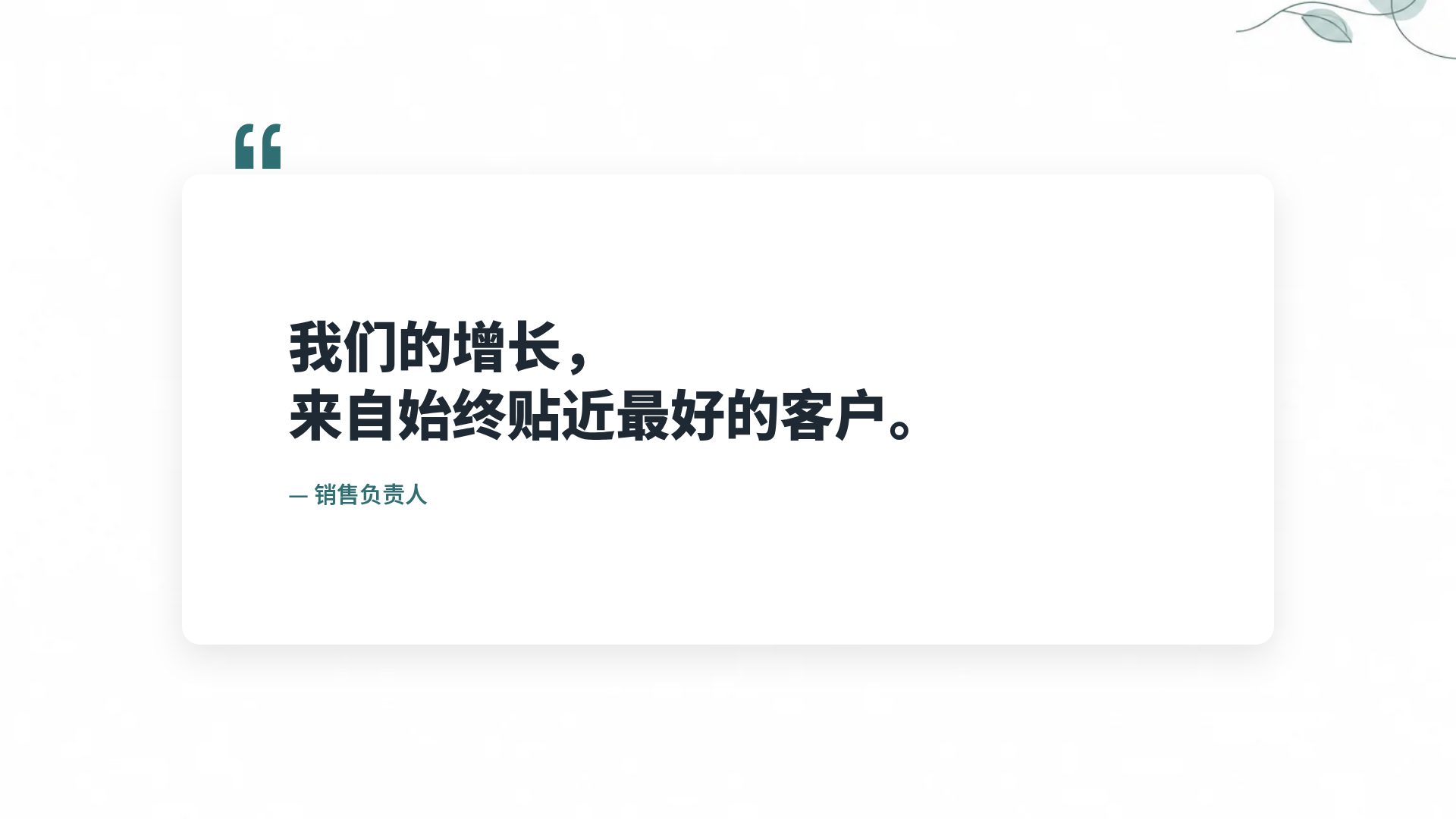 一笔线稿 第 11 页