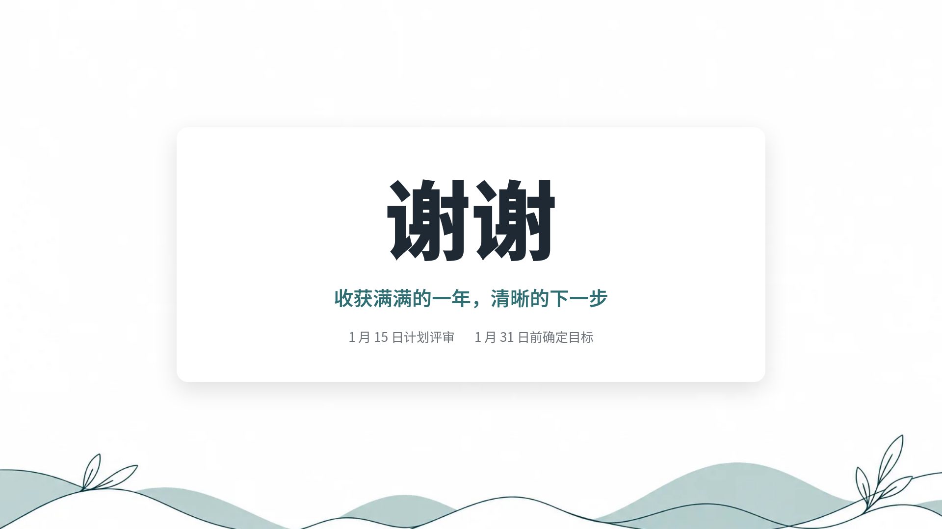 一笔线稿 第 18 页