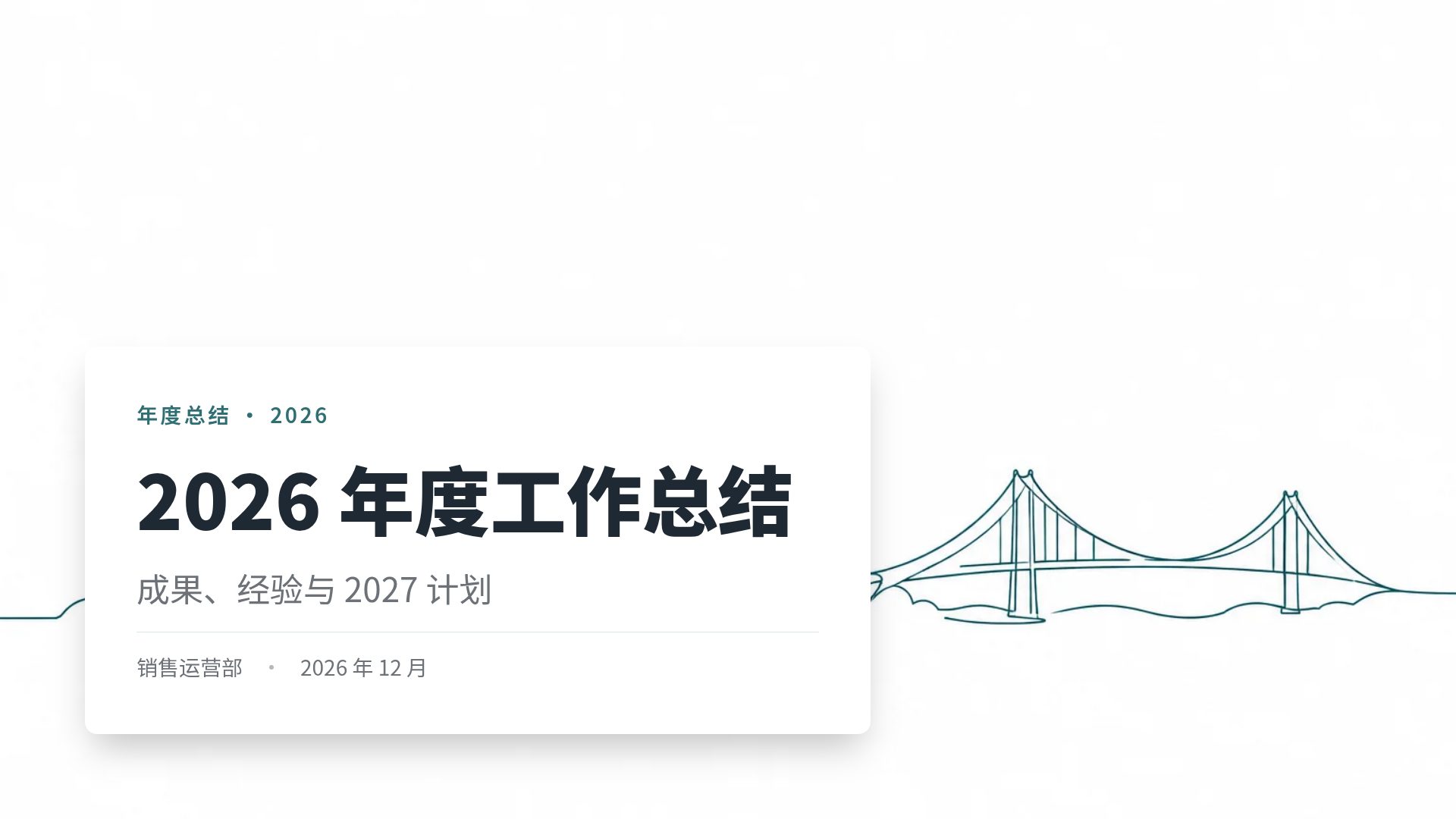 一笔线稿 第 2 页