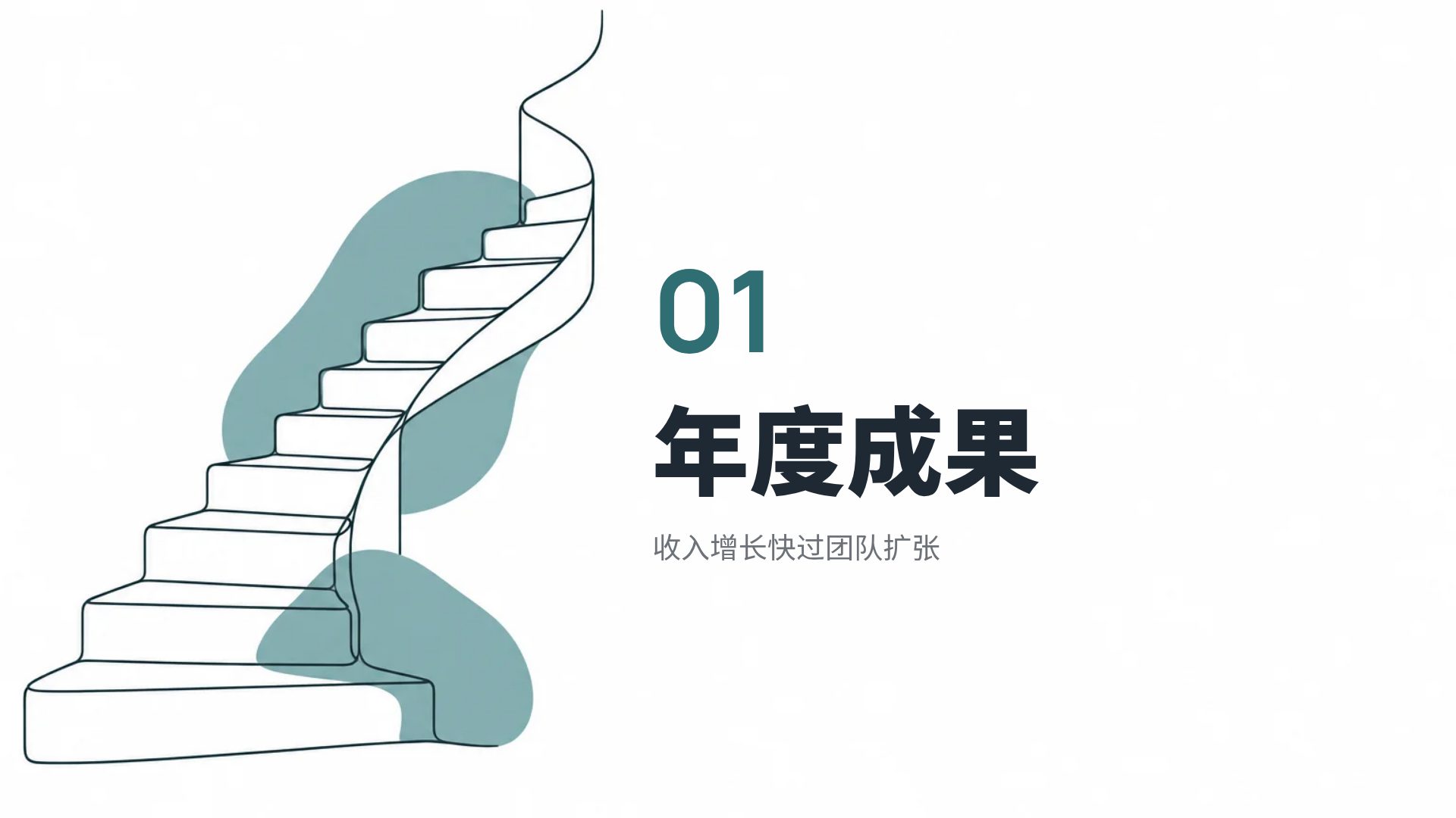一笔线稿 第 4 页
