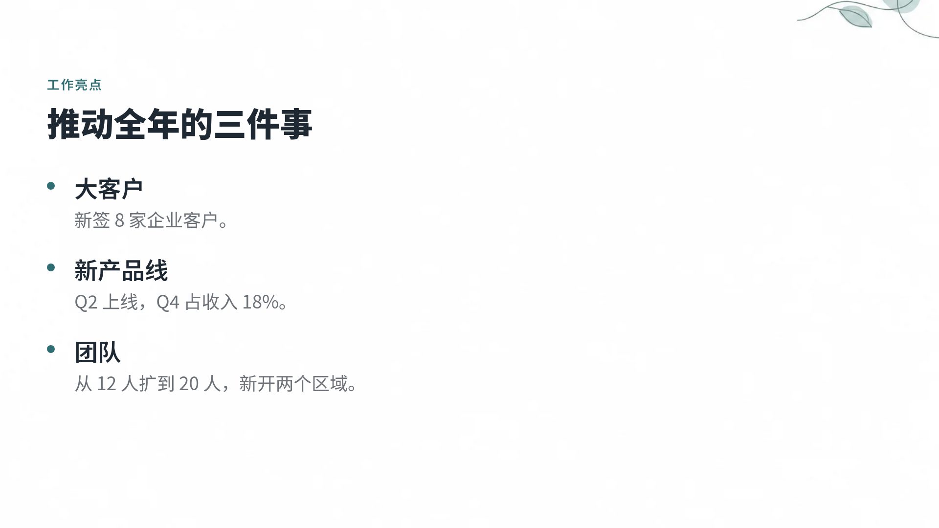 一笔线稿 第 5 页