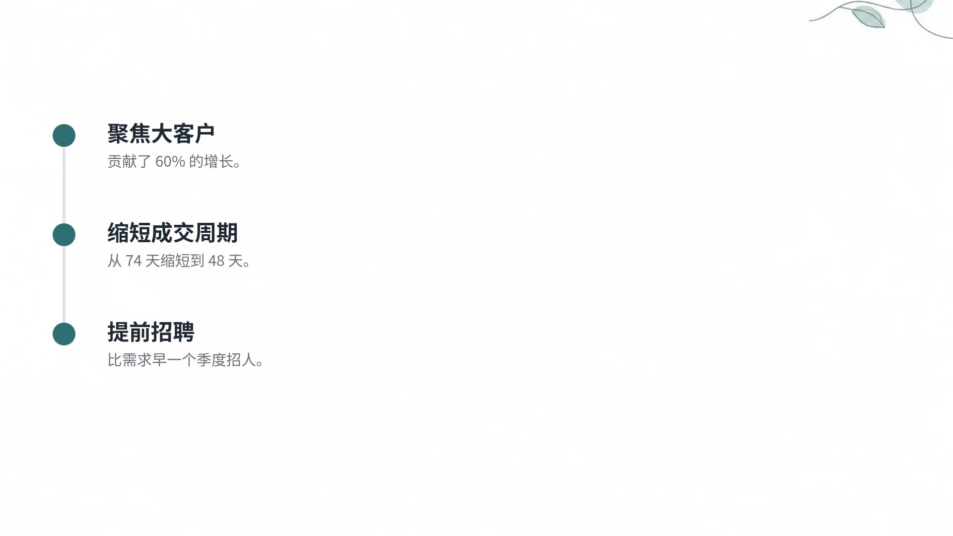 一笔线稿 第 17 页