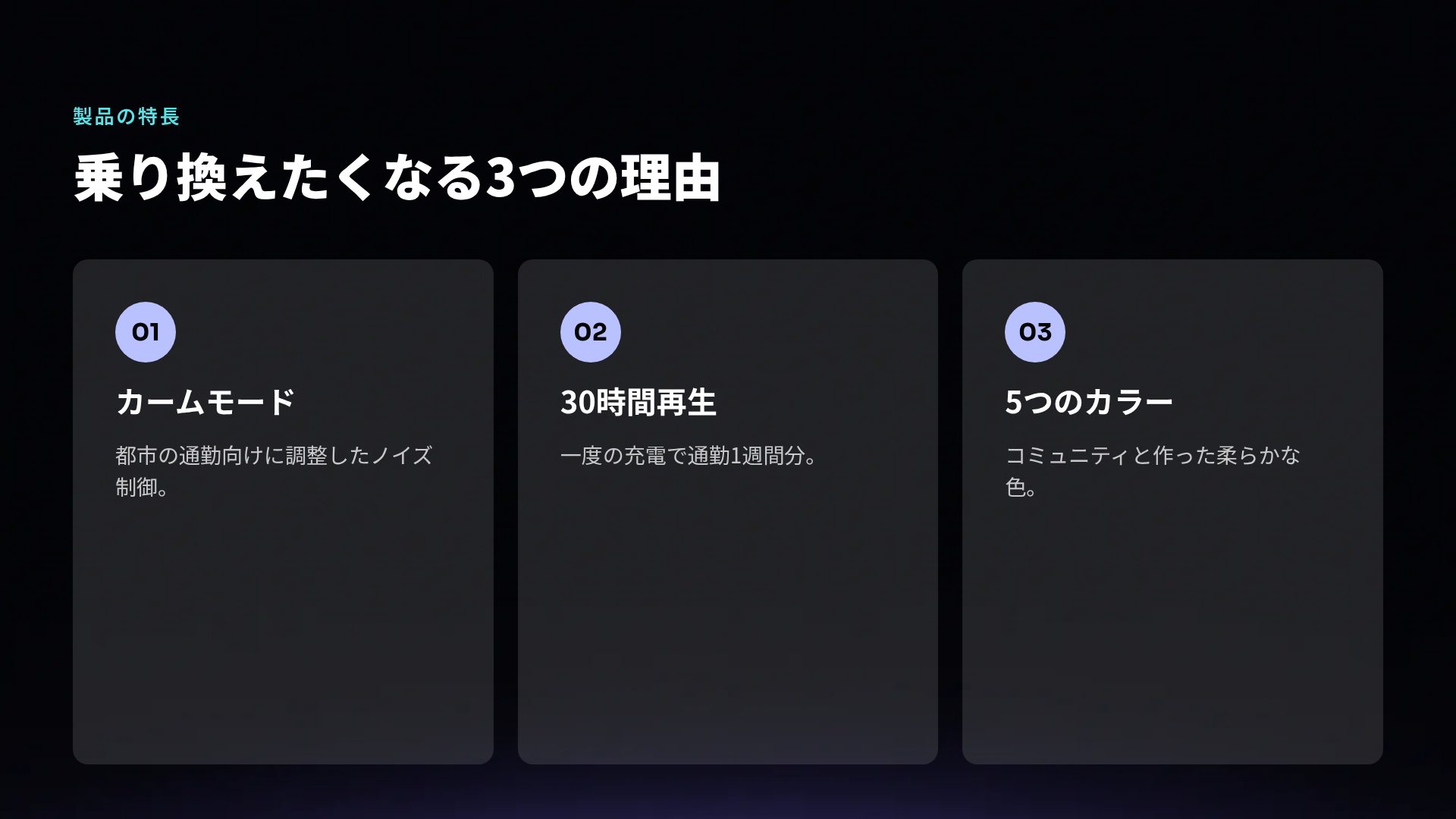 リキッドメタル スライド 5
