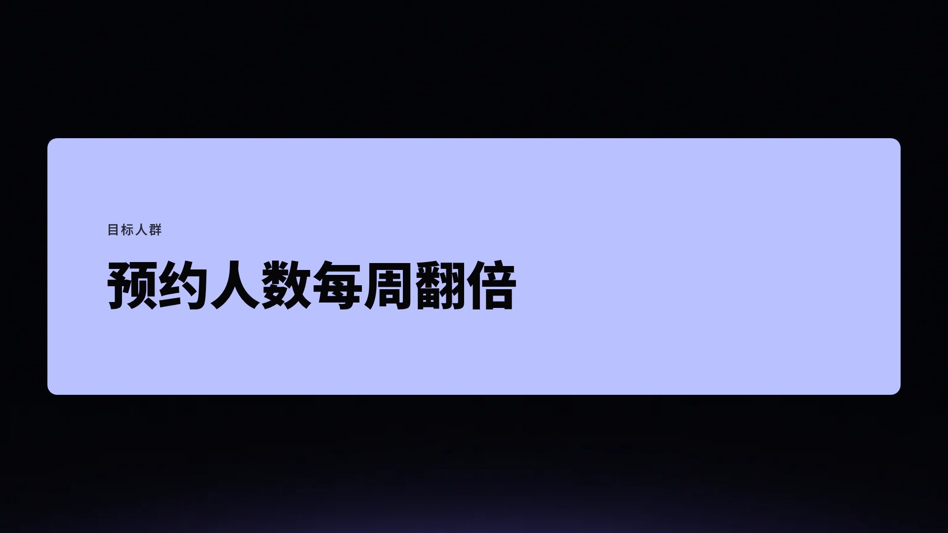 液态金属 第 9 页