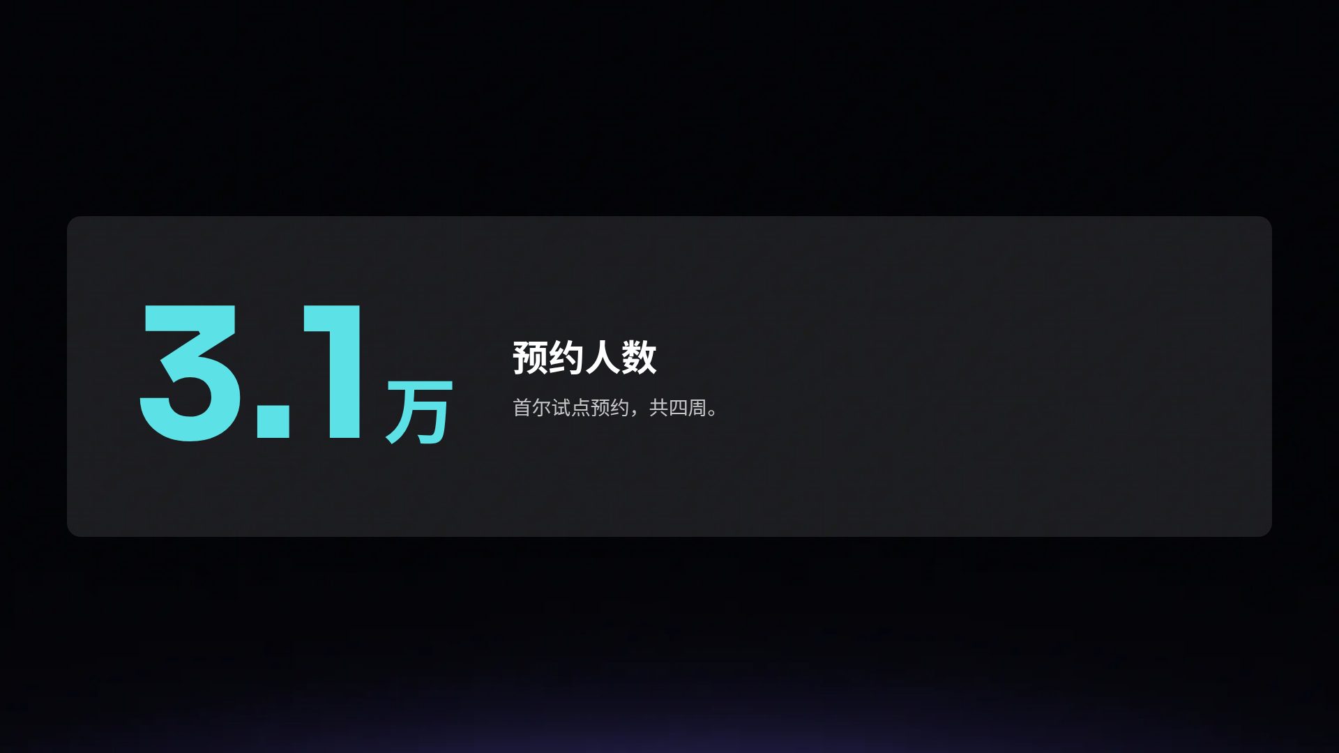 液态金属 第 10 页